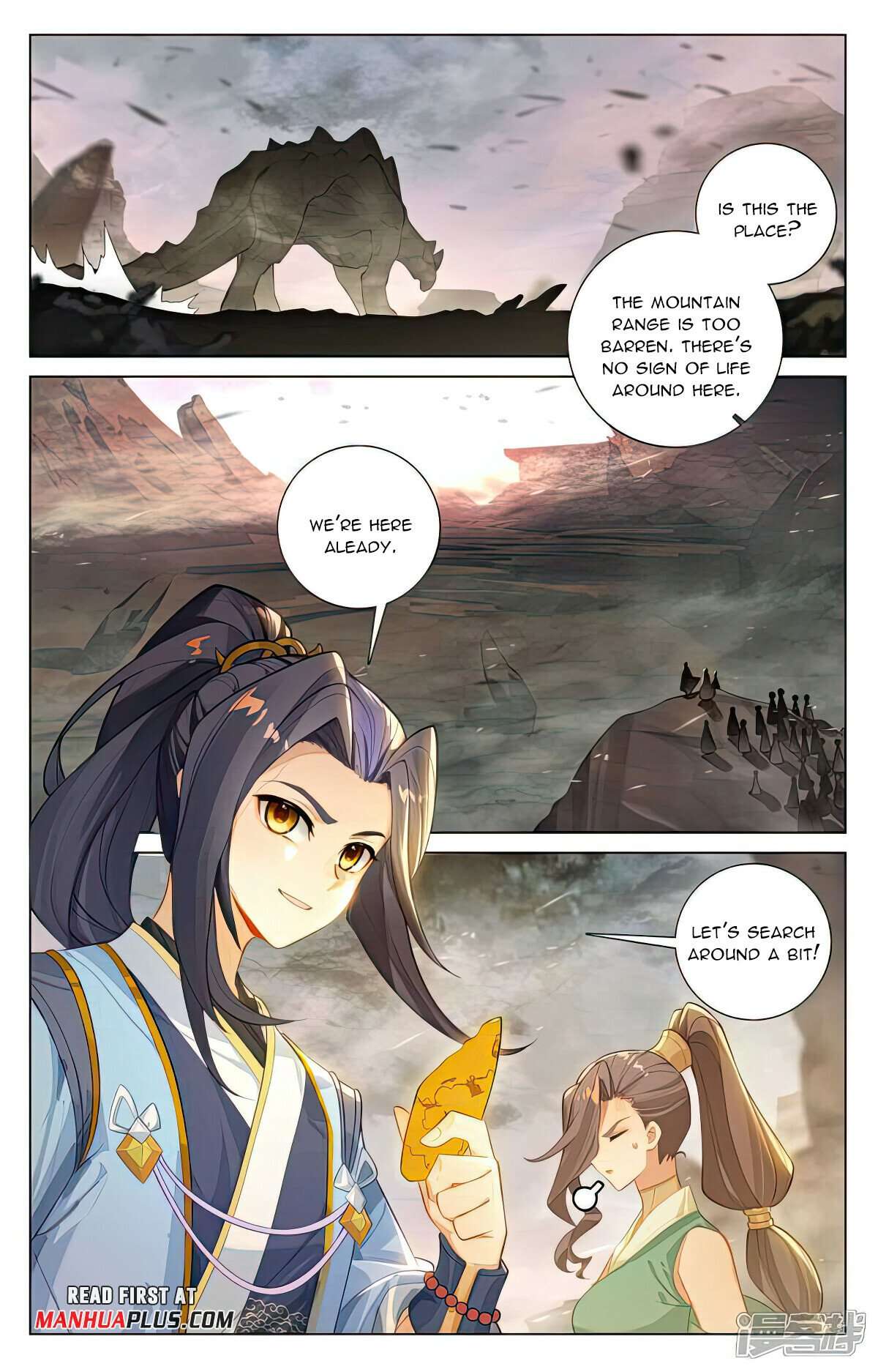 Yuan Zun Chapter 1021 page 5