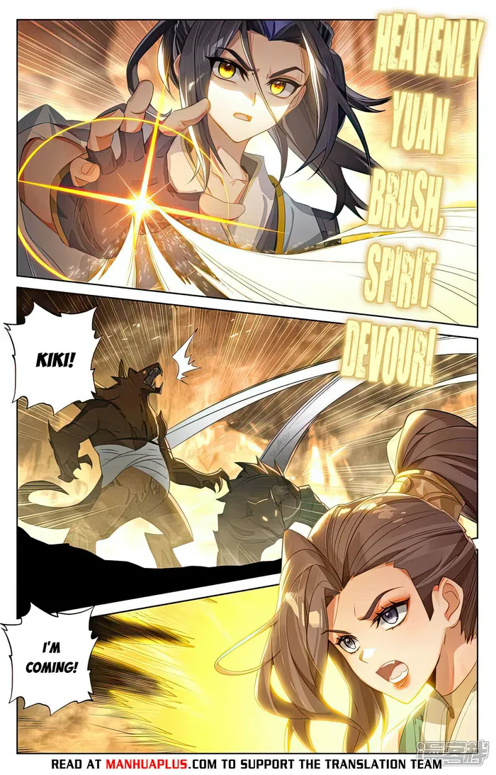 Yuan Zun Chapter 1023 page 2