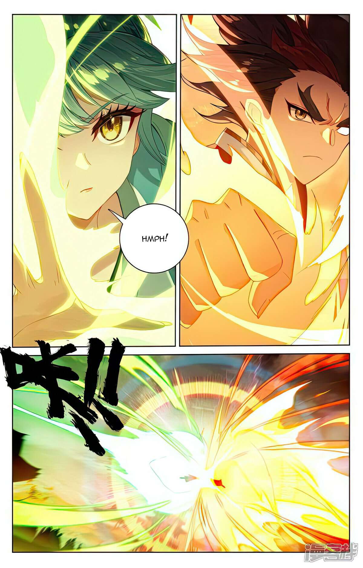 Yuan Zun Chapter 1028 page 4