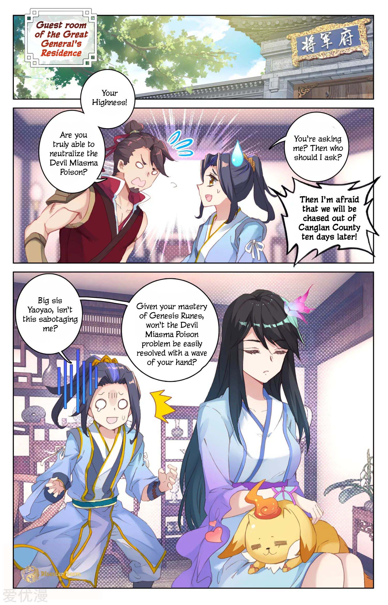Yuan Zun Chapter 102 page 2