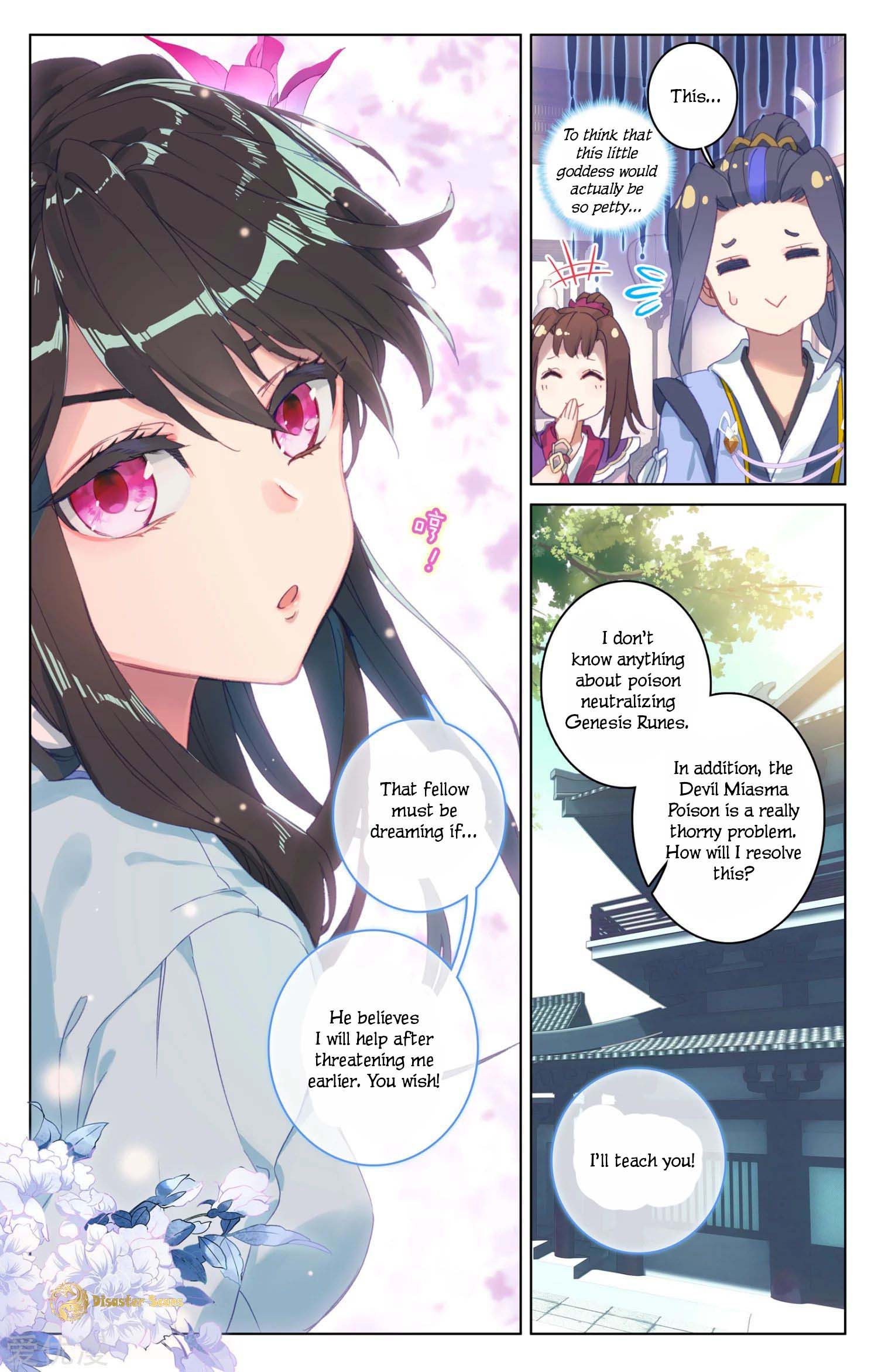 Yuan Zun Chapter 102 page 3