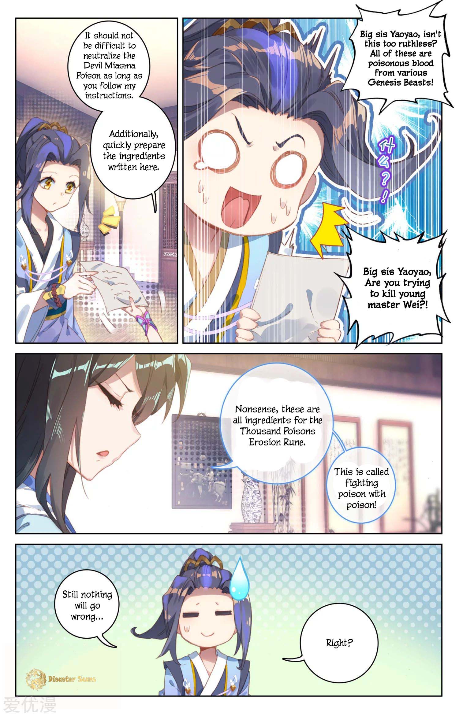 Yuan Zun Chapter 102 page 4