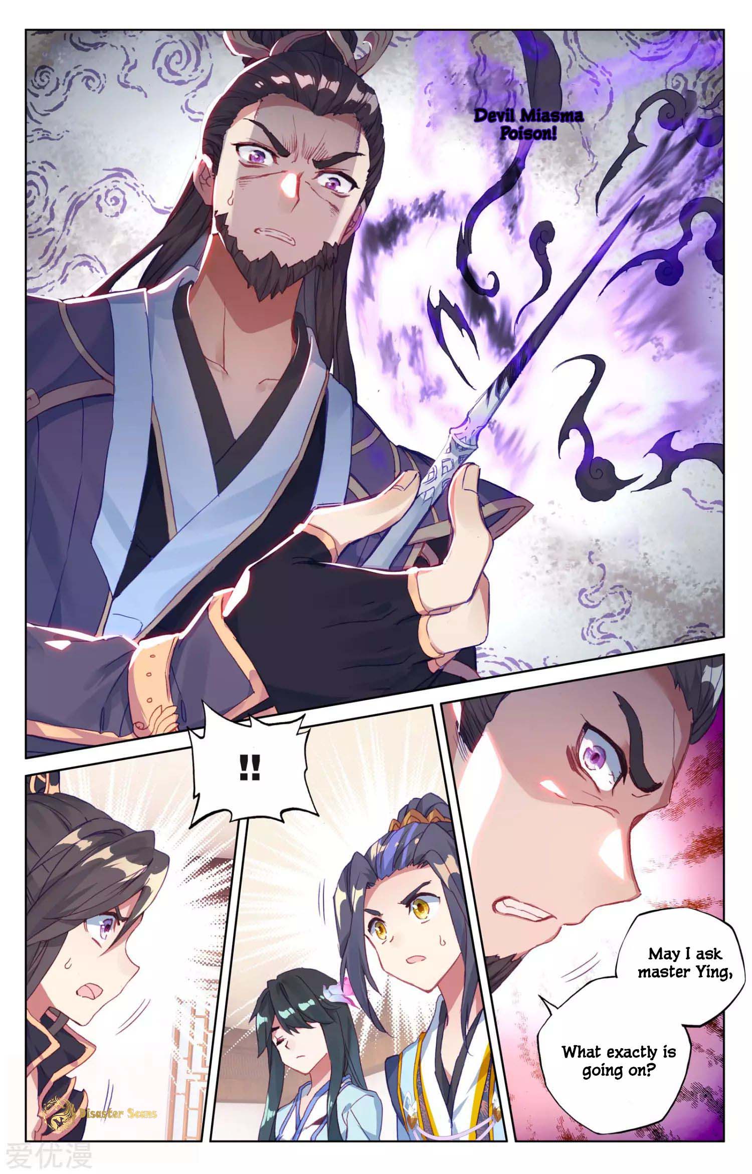 Yuan Zun Chapter 101 page 2