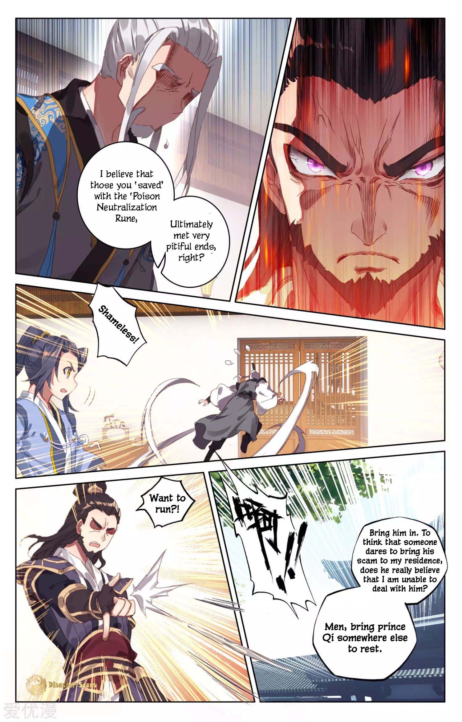 Yuan Zun Chapter 101 page 4