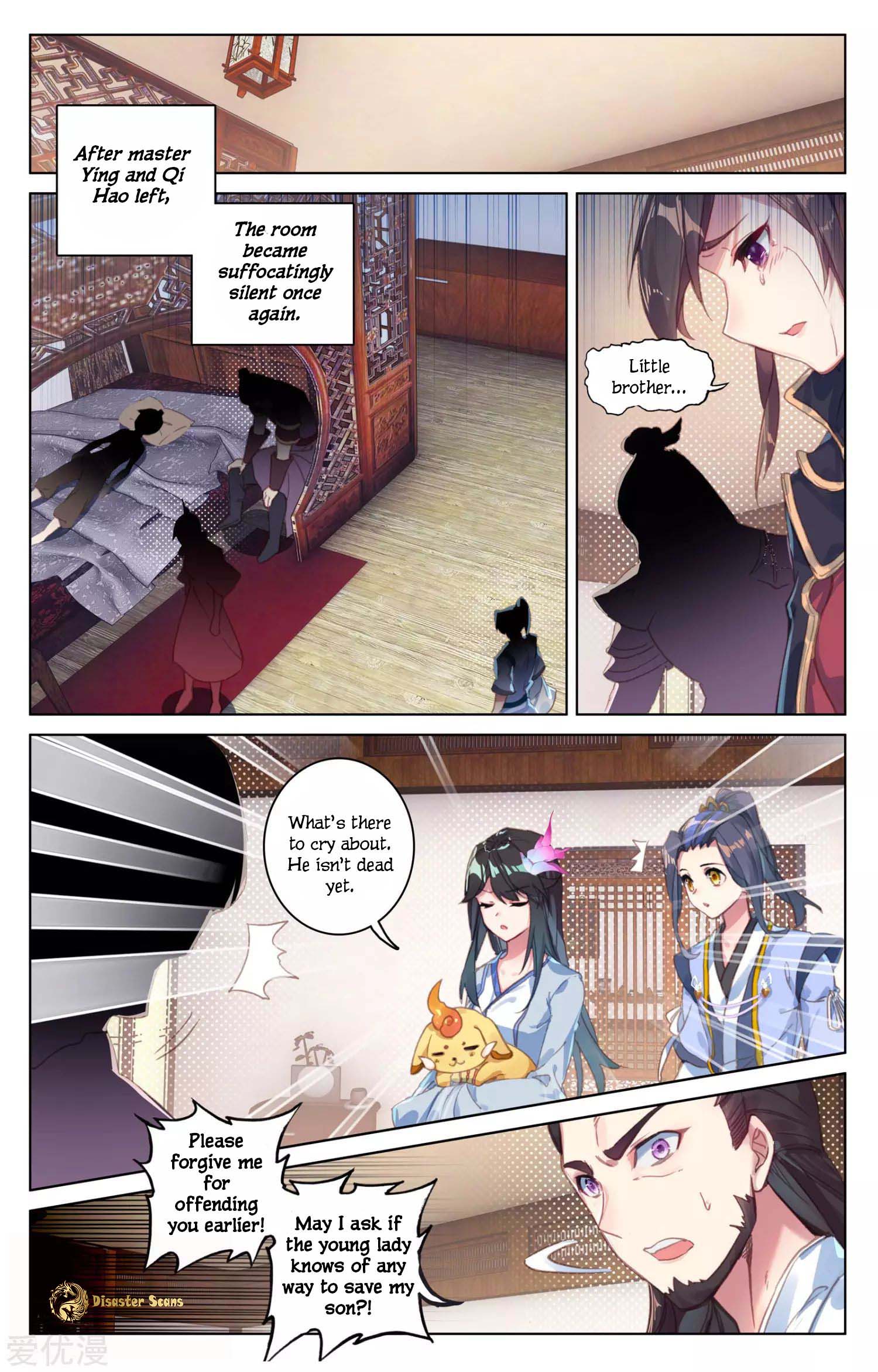 Yuan Zun Chapter 101 page 5