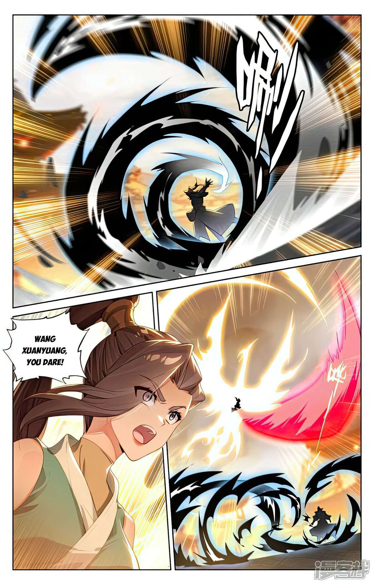 Yuan Zun Chapter 1030 page 4