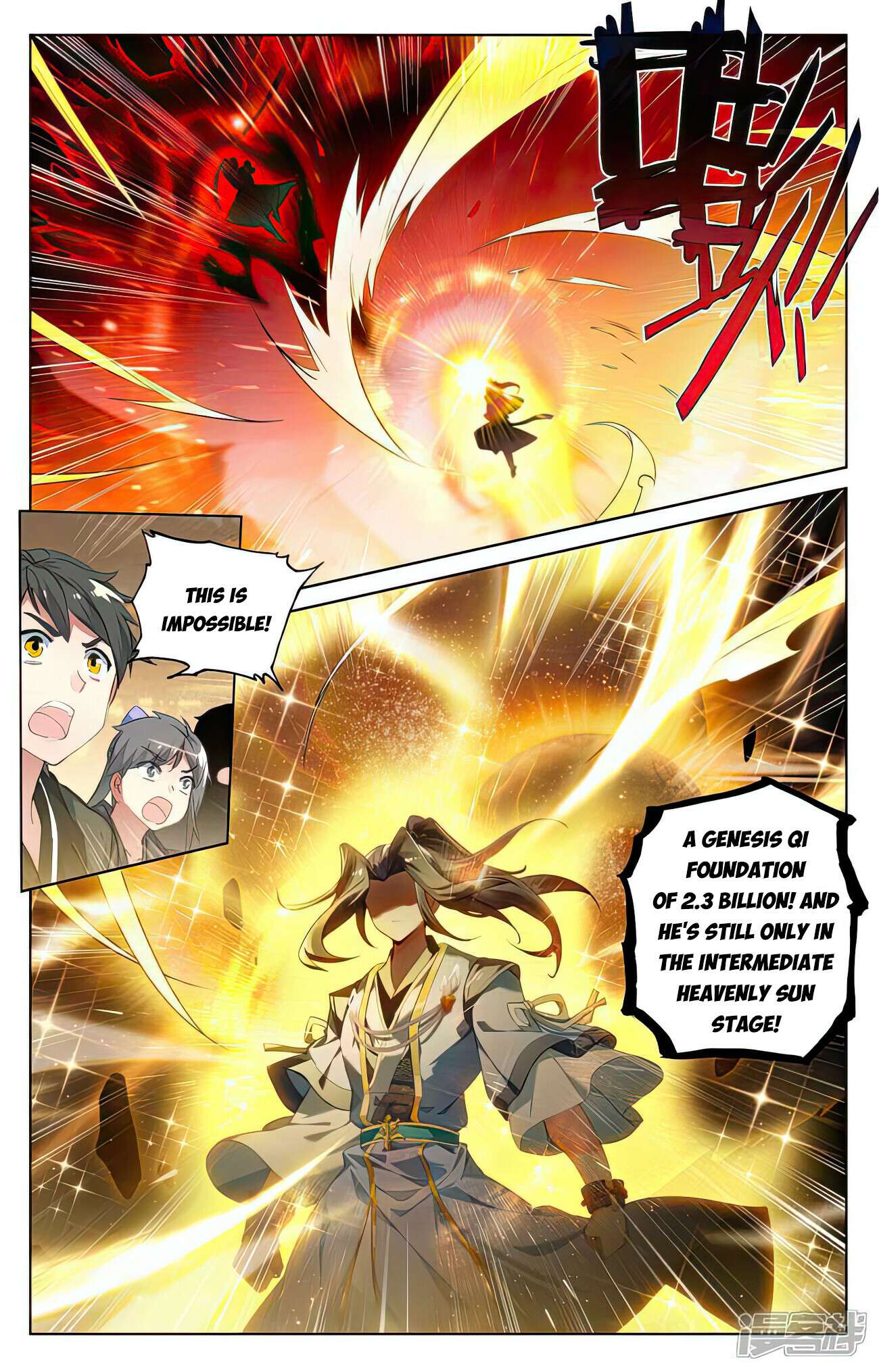 Yuan Zun Chapter 1029 page 4