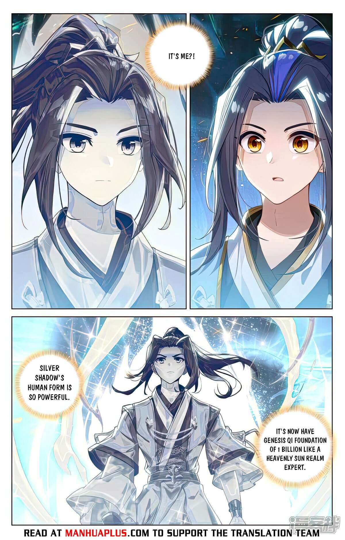 Yuan Zun Chapter 1032 page 2