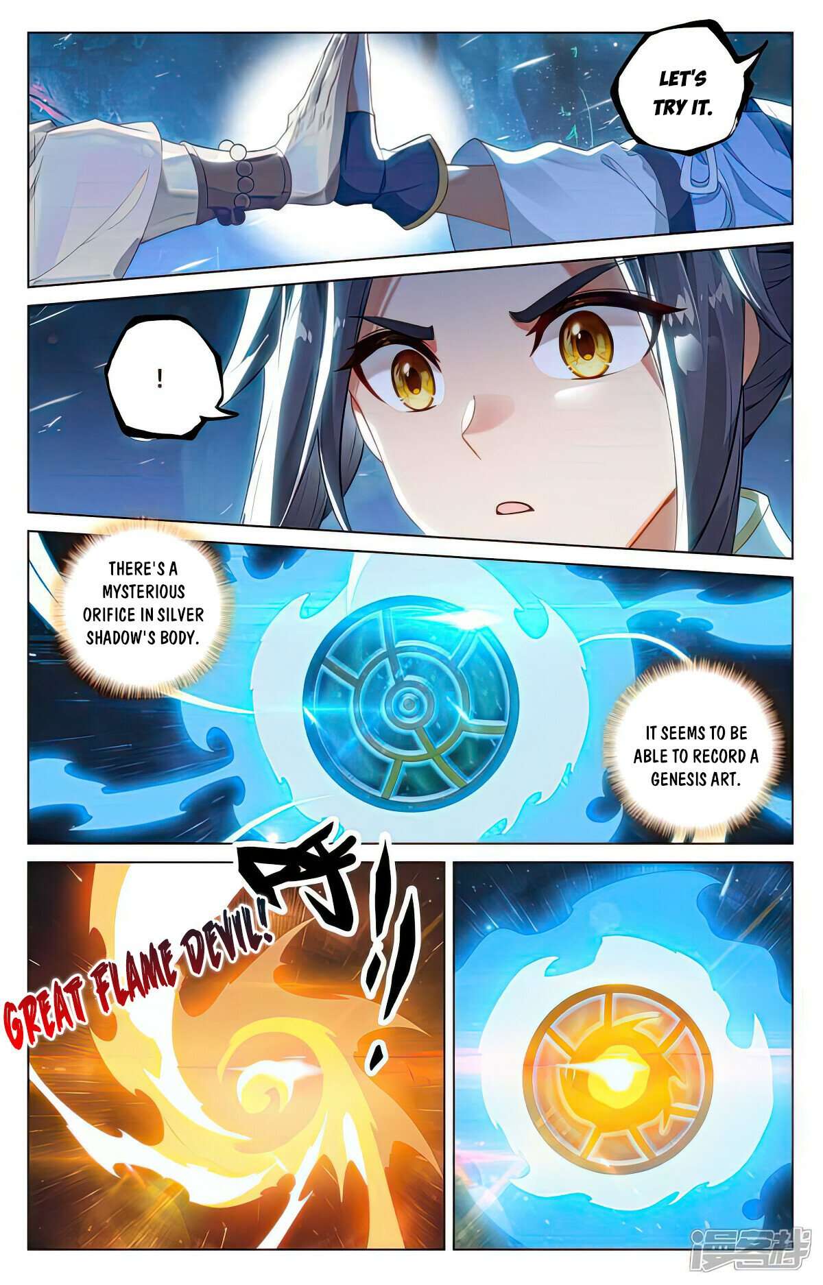 Yuan Zun Chapter 1032 page 4