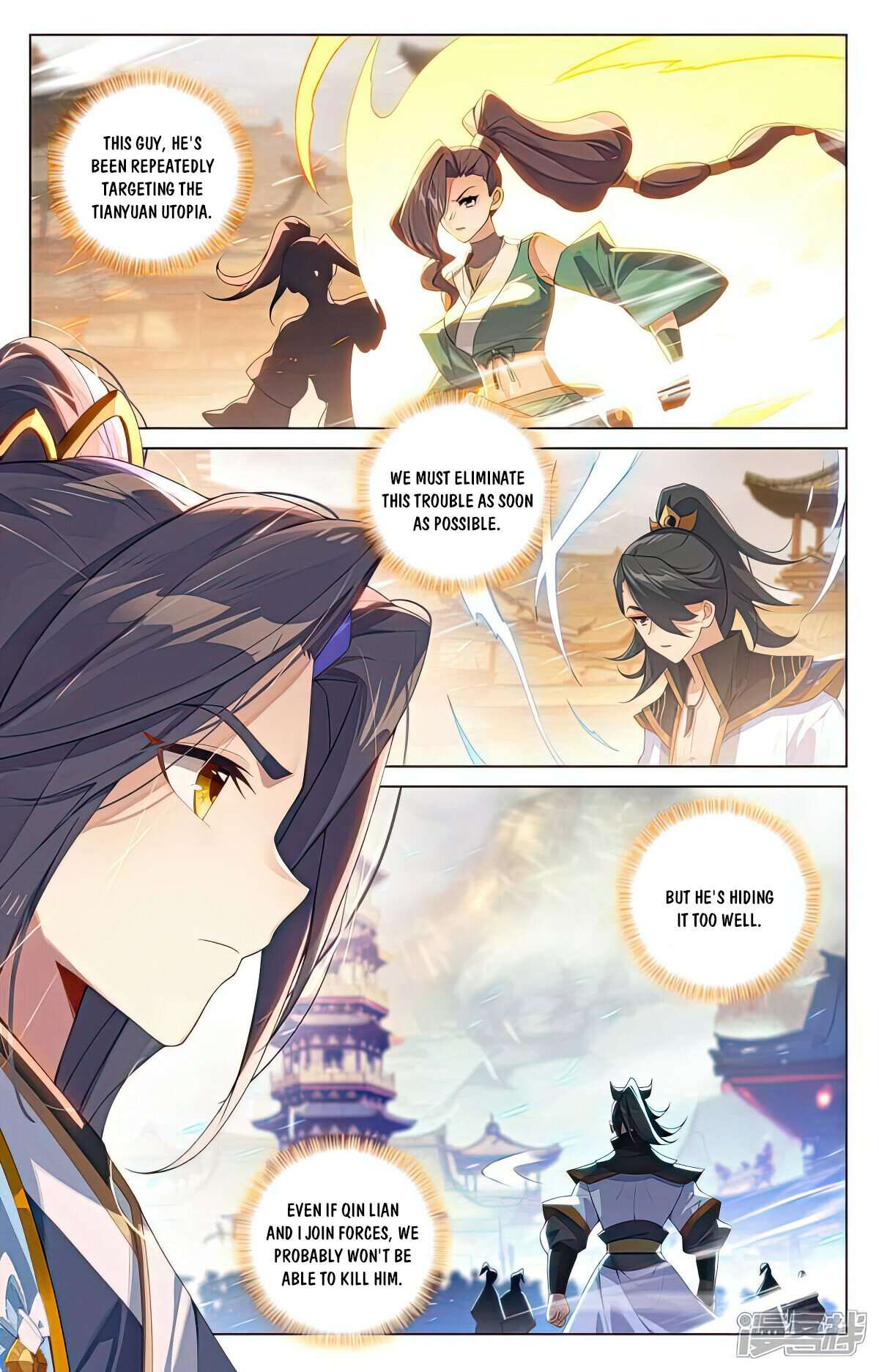 Yuan Zun Chapter 1031 page 4