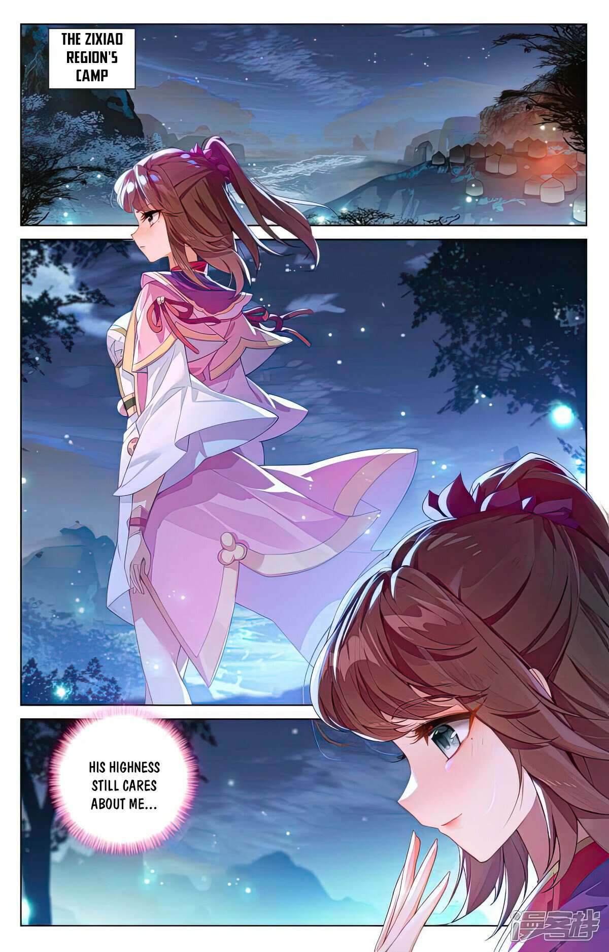 Yuan Zun Chapter 1034 page 2