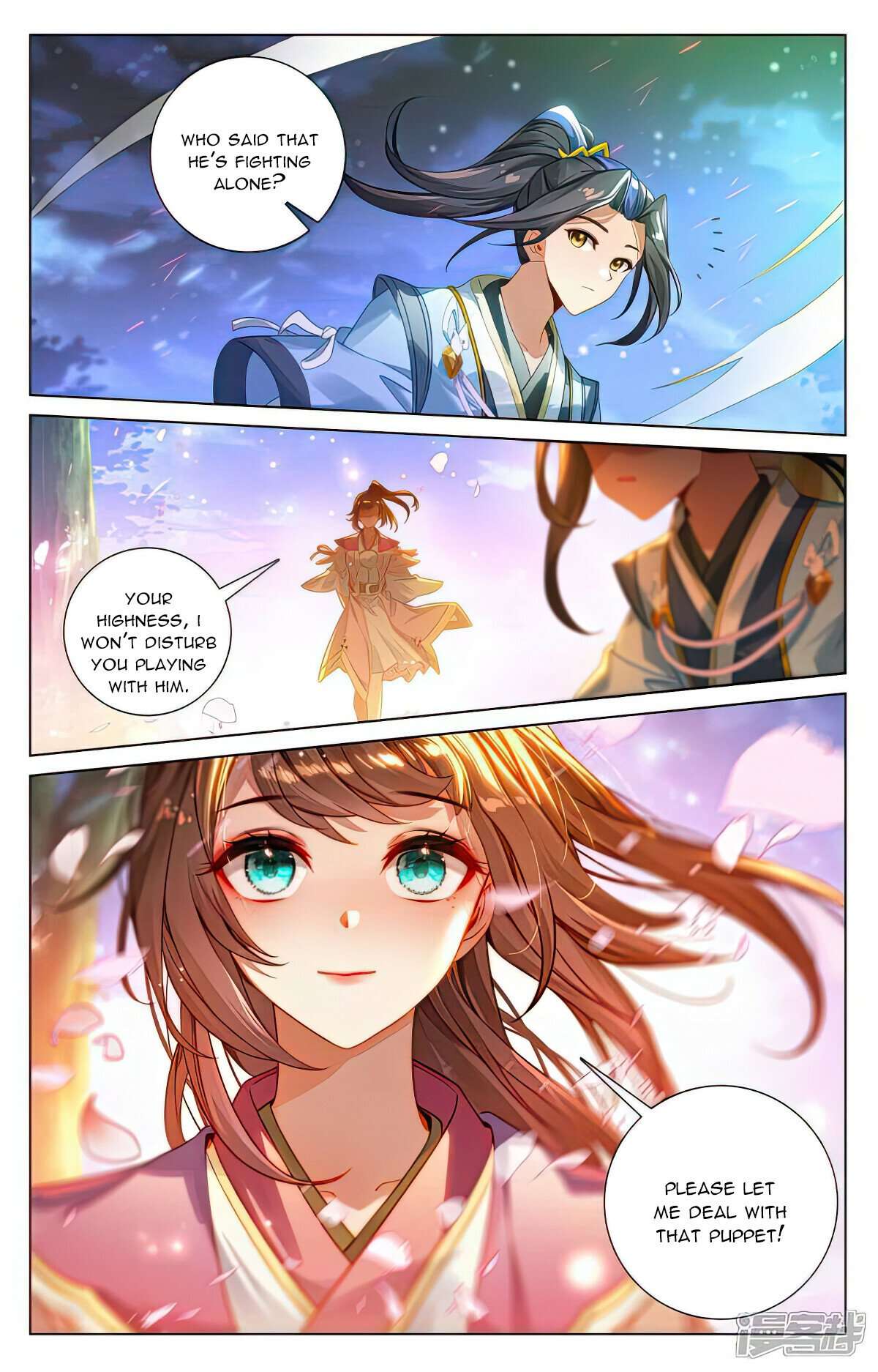 Yuan Zun Chapter 1036 page 4