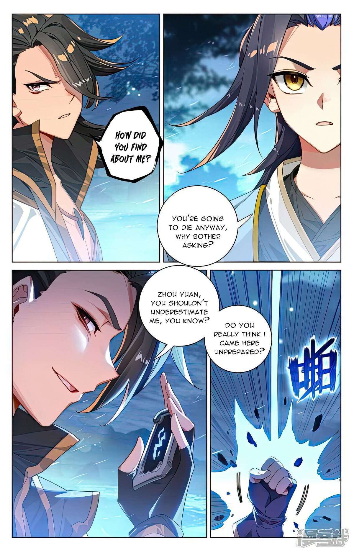 Yuan Zun Chapter 1035 page 4