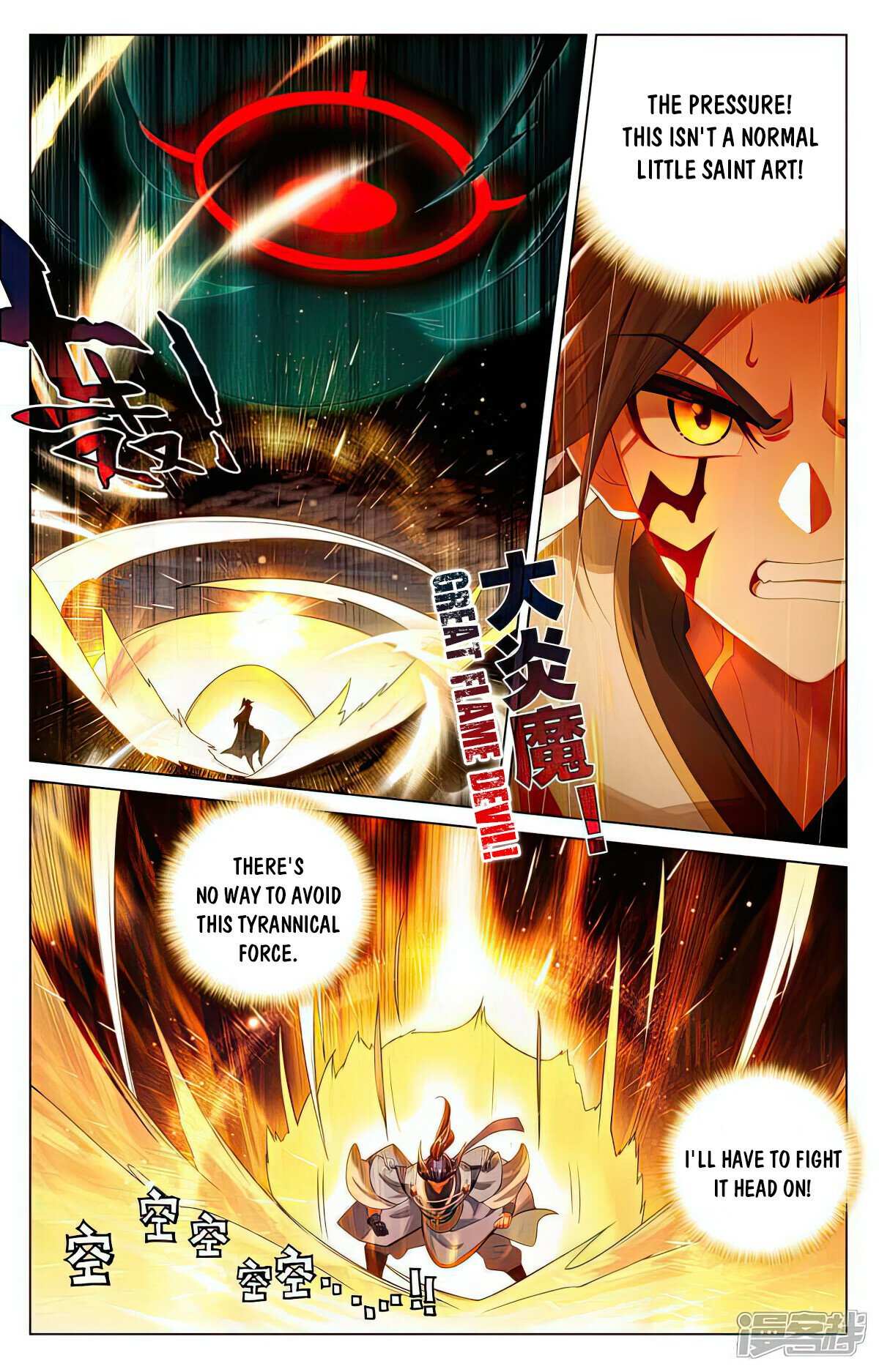 Yuan Zun Chapter 1038 page 4