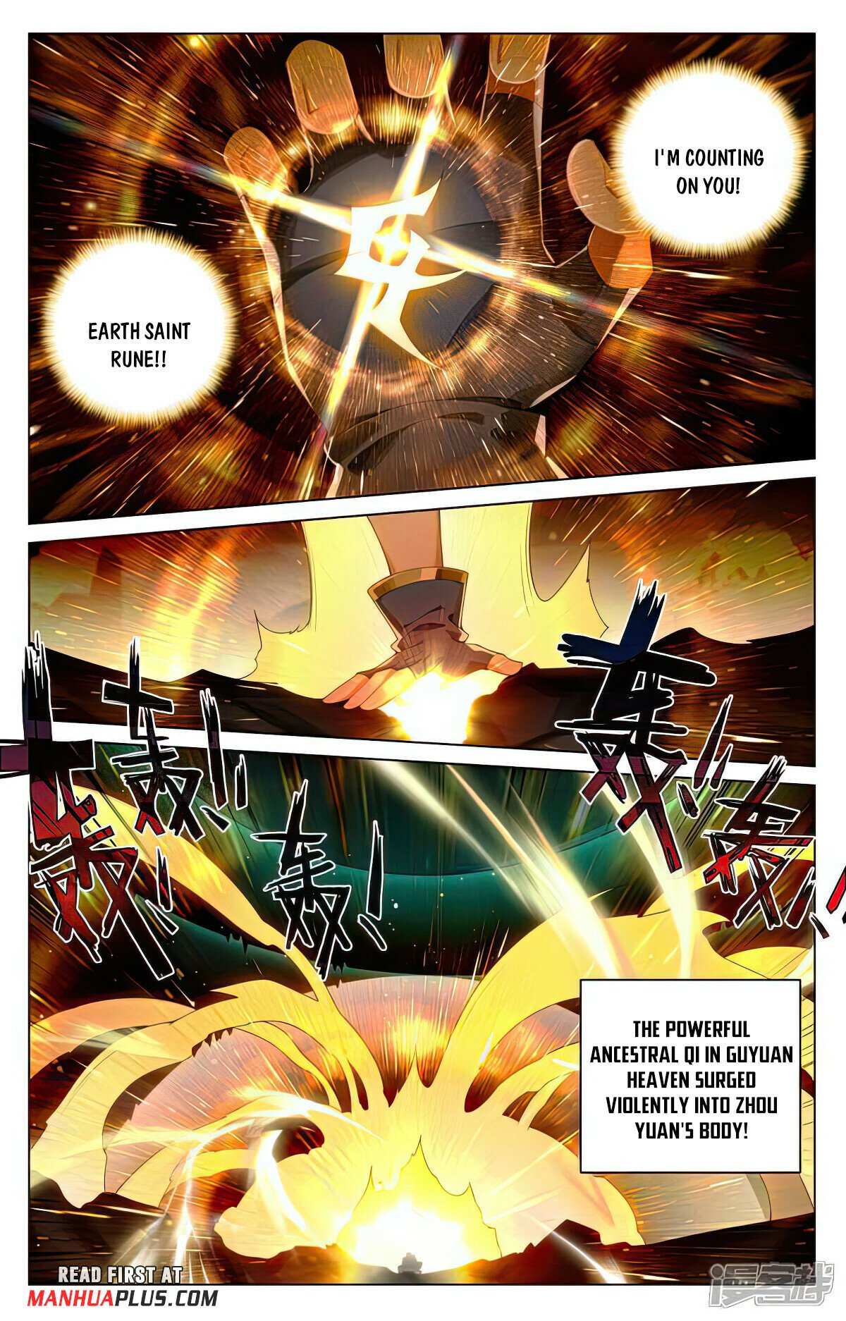 Yuan Zun Chapter 1038 page 5