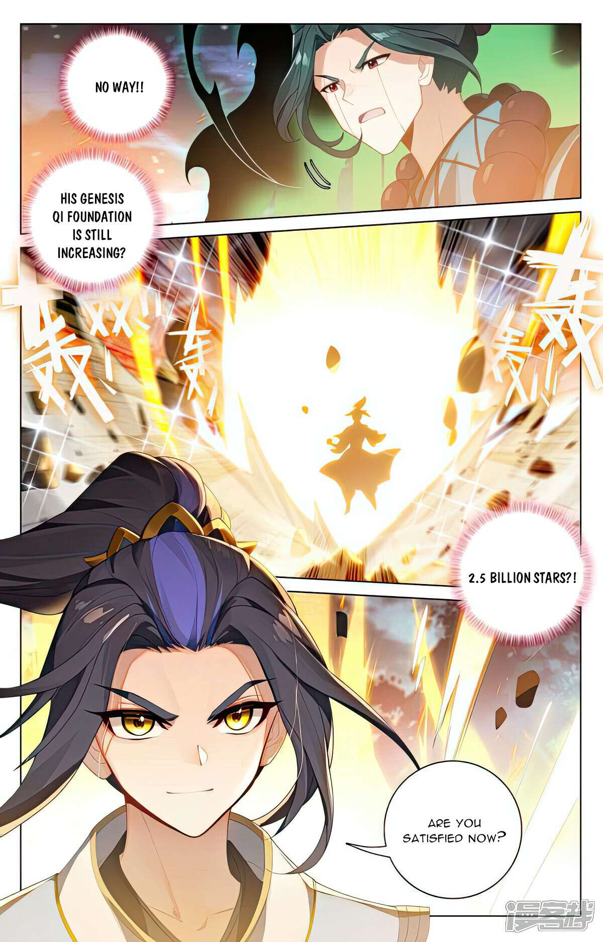 Yuan Zun Chapter 1037 page 4