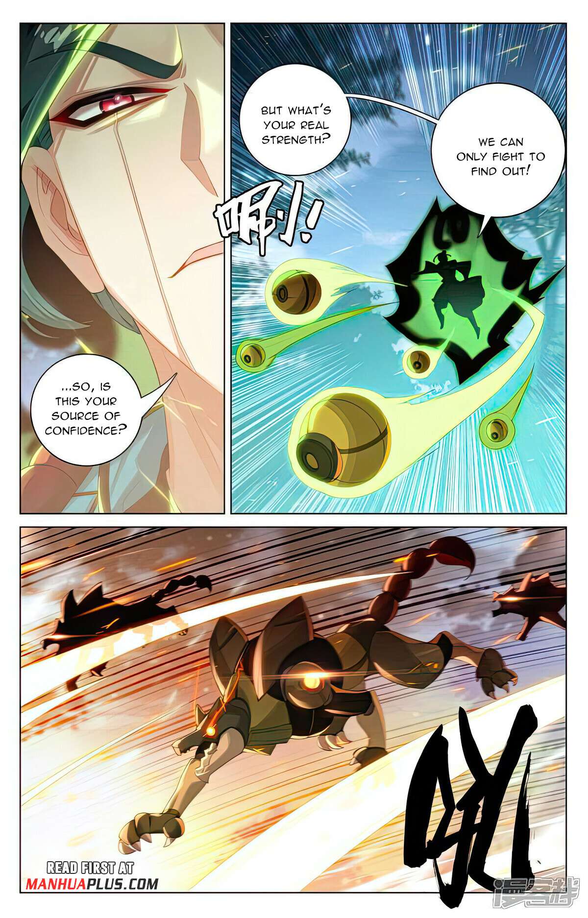 Yuan Zun Chapter 1037 page 5