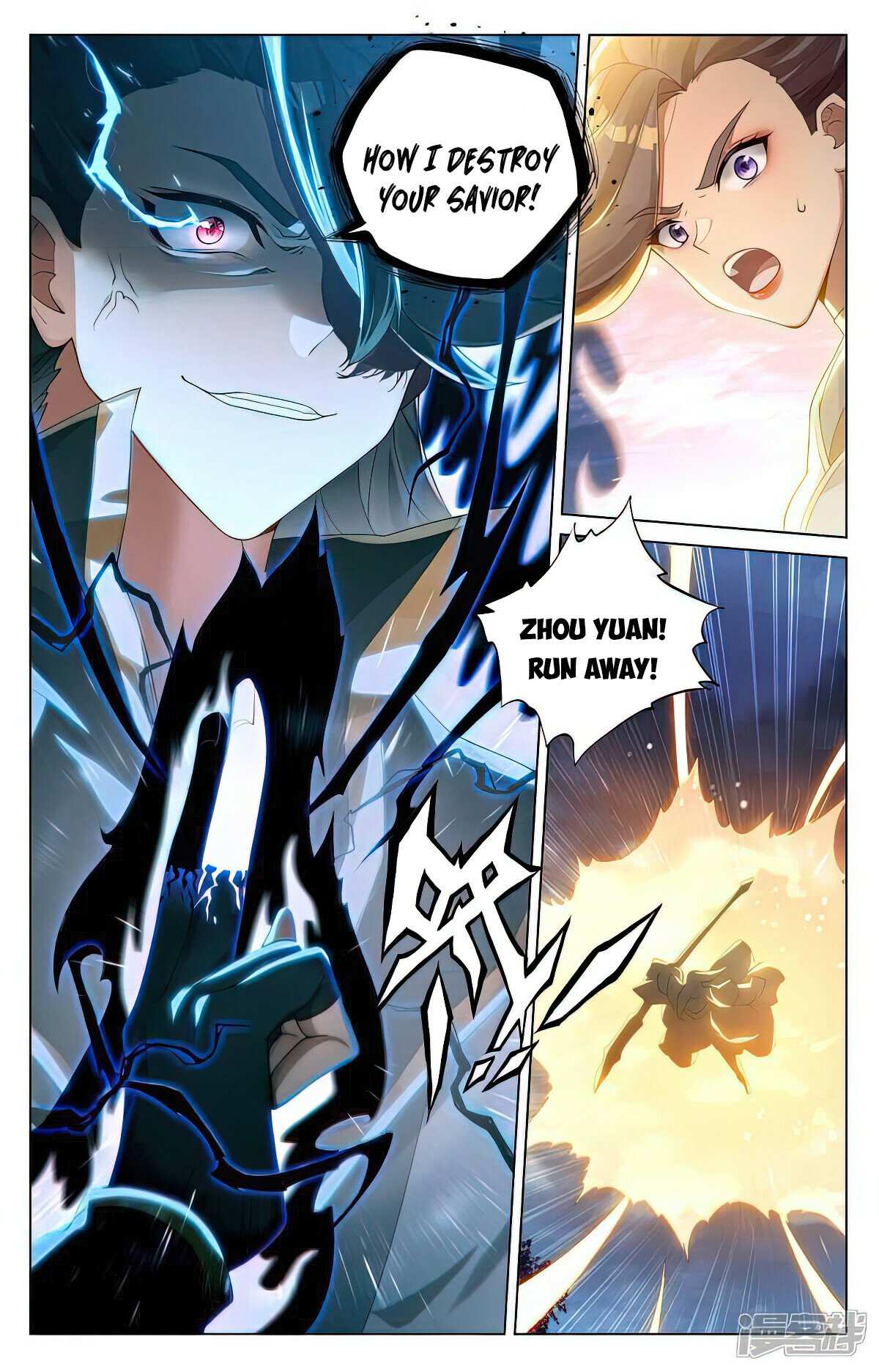 Yuan Zun Chapter 1040 page 5