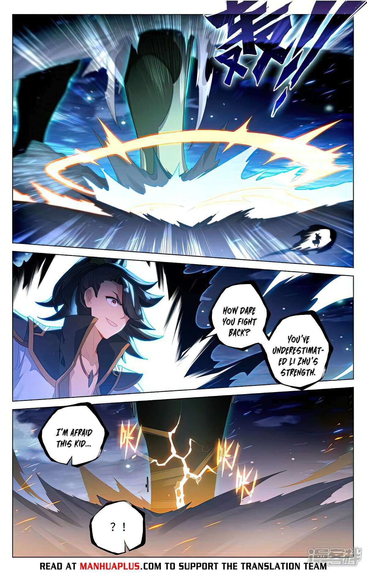 Yuan Zun Chapter 1039 page 2