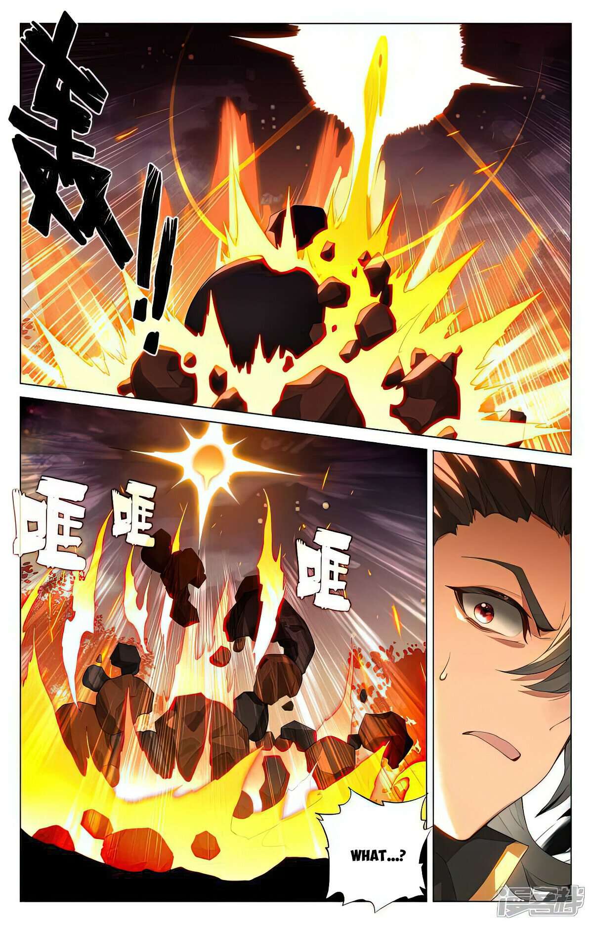 Yuan Zun Chapter 1039 page 4