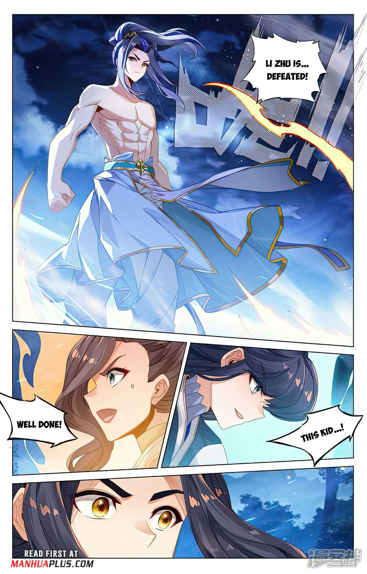 Yuan Zun Chapter 1039 page 5