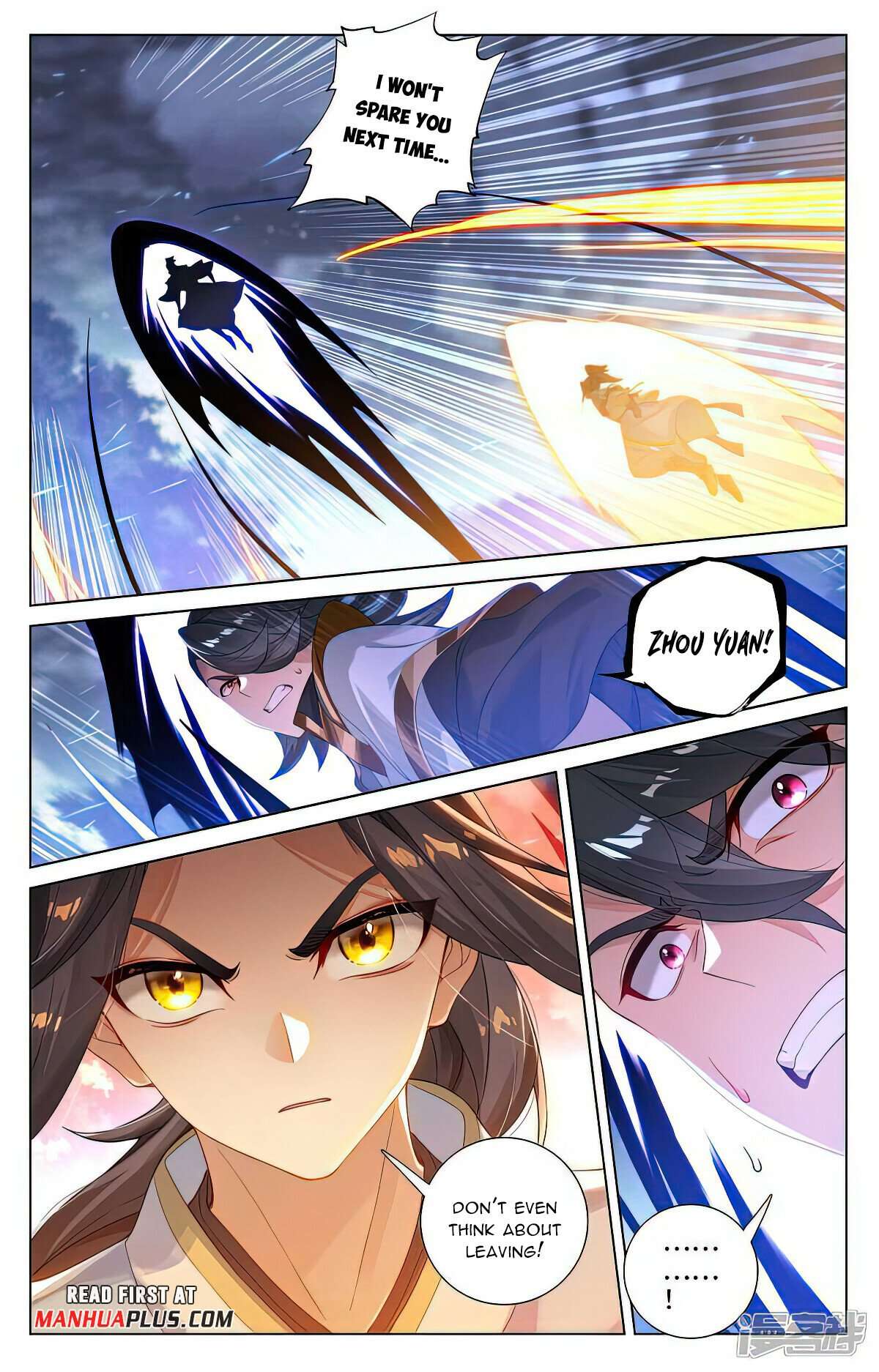 Yuan Zun Chapter 1042 page 3