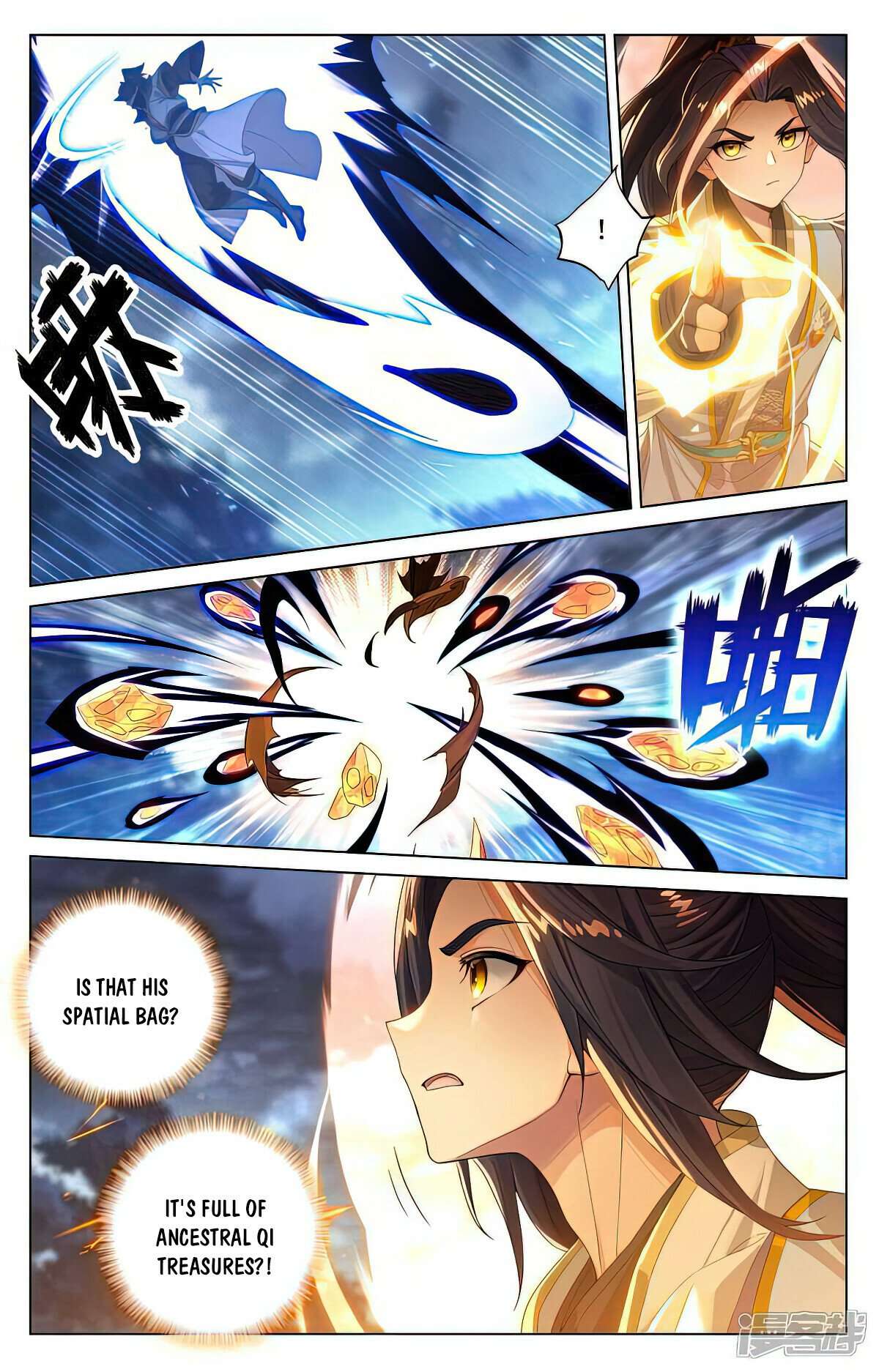Yuan Zun Chapter 1042 page 4