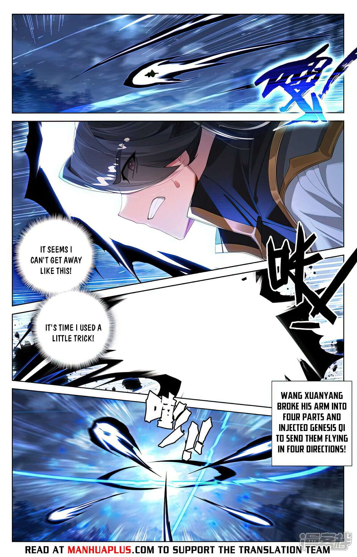 Yuan Zun Chapter 1042 page 6