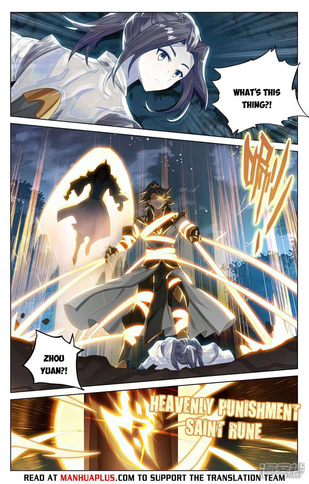 Yuan Zun Chapter 1041 page 2