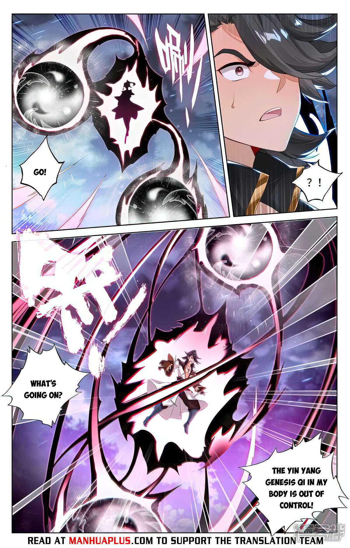 Yuan Zun Chapter 1041 page 6