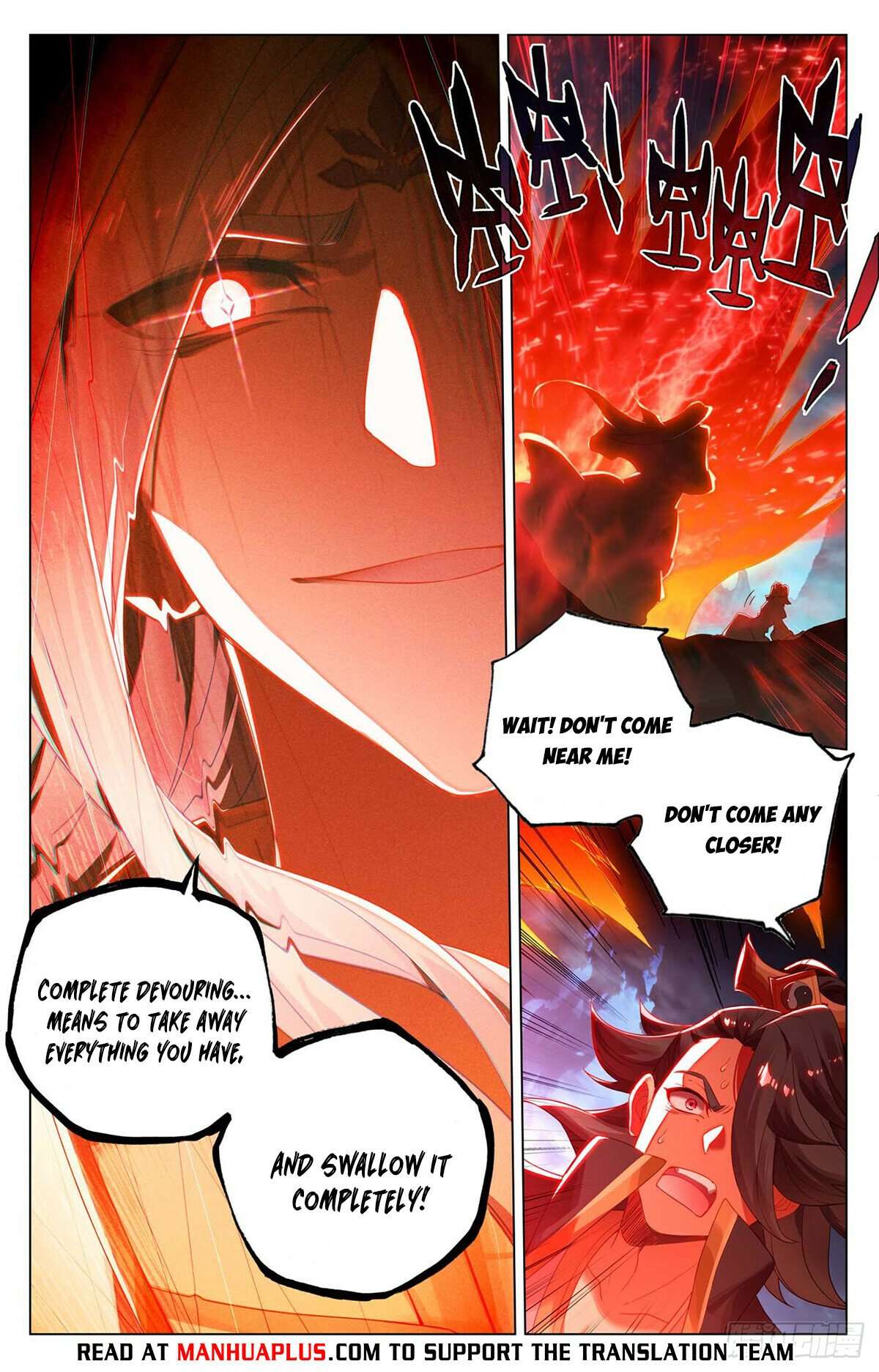 Yuan Zun Chapter 1043 page 6