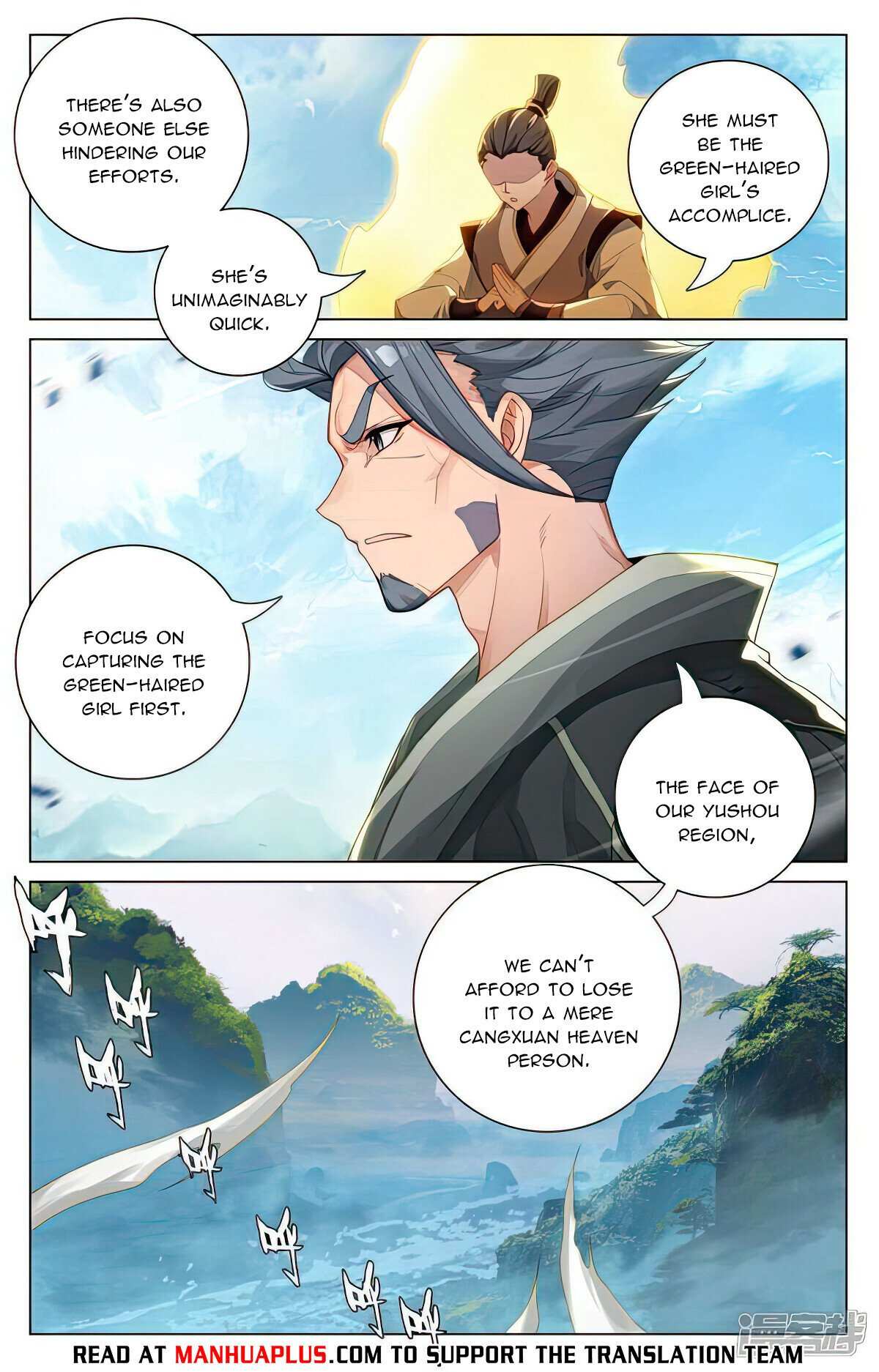 Yuan Zun Chapter 1046 page 2