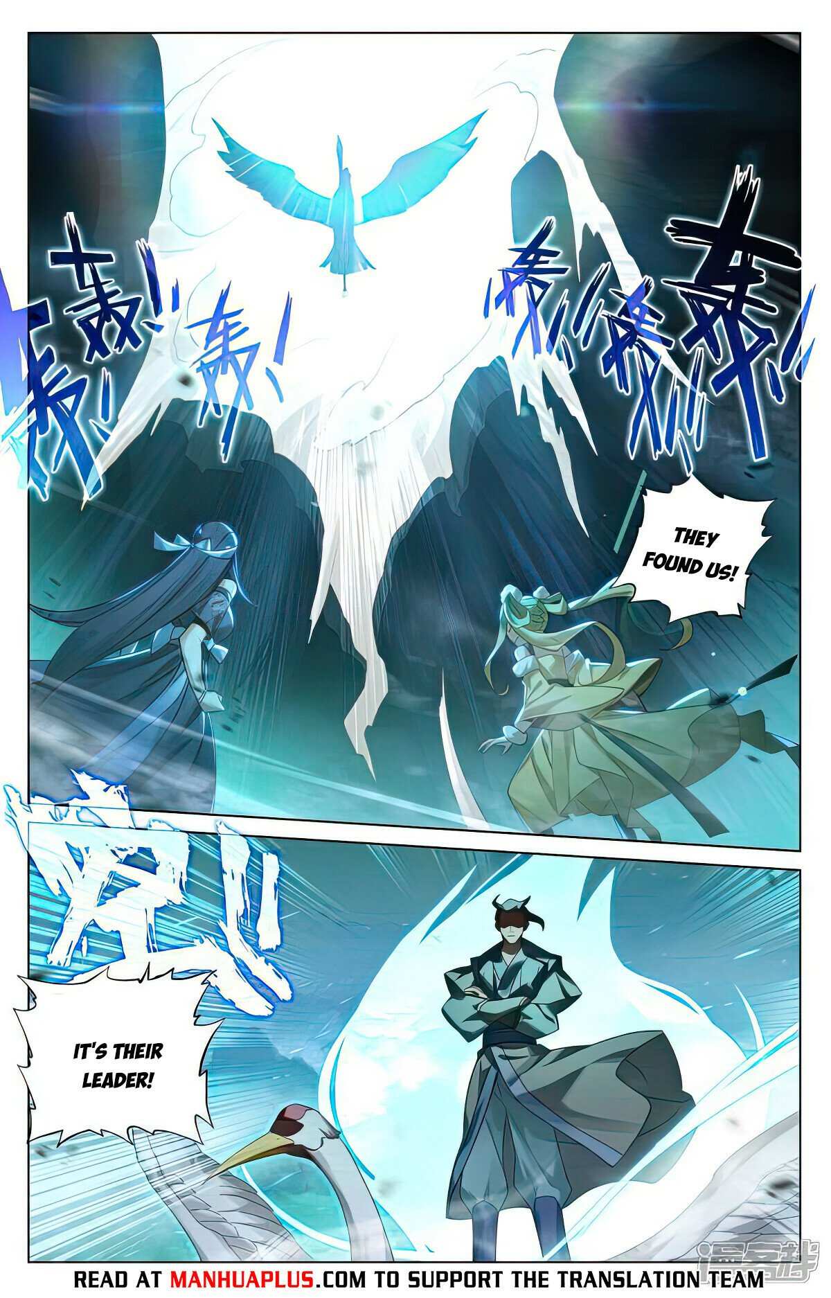 Yuan Zun Chapter 1046 page 6