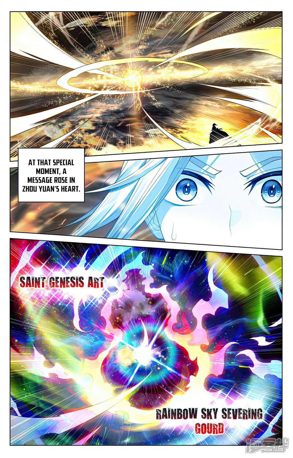 Yuan Zun Chapter 1045 page 4