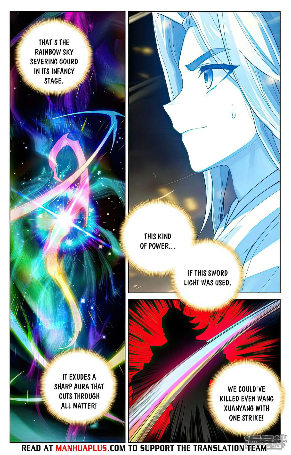 Yuan Zun Chapter 1045 page 6