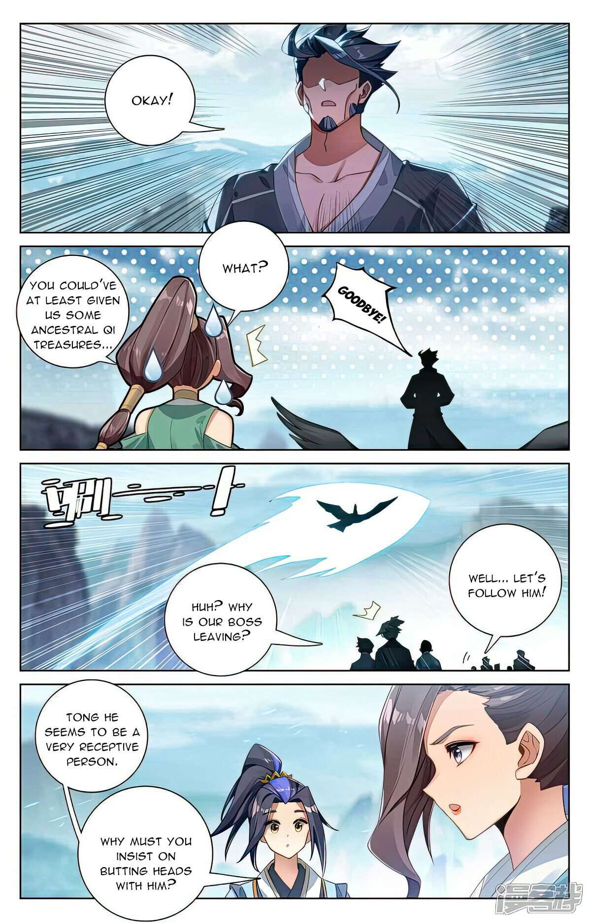 Yuan Zun Chapter 1048 page 2