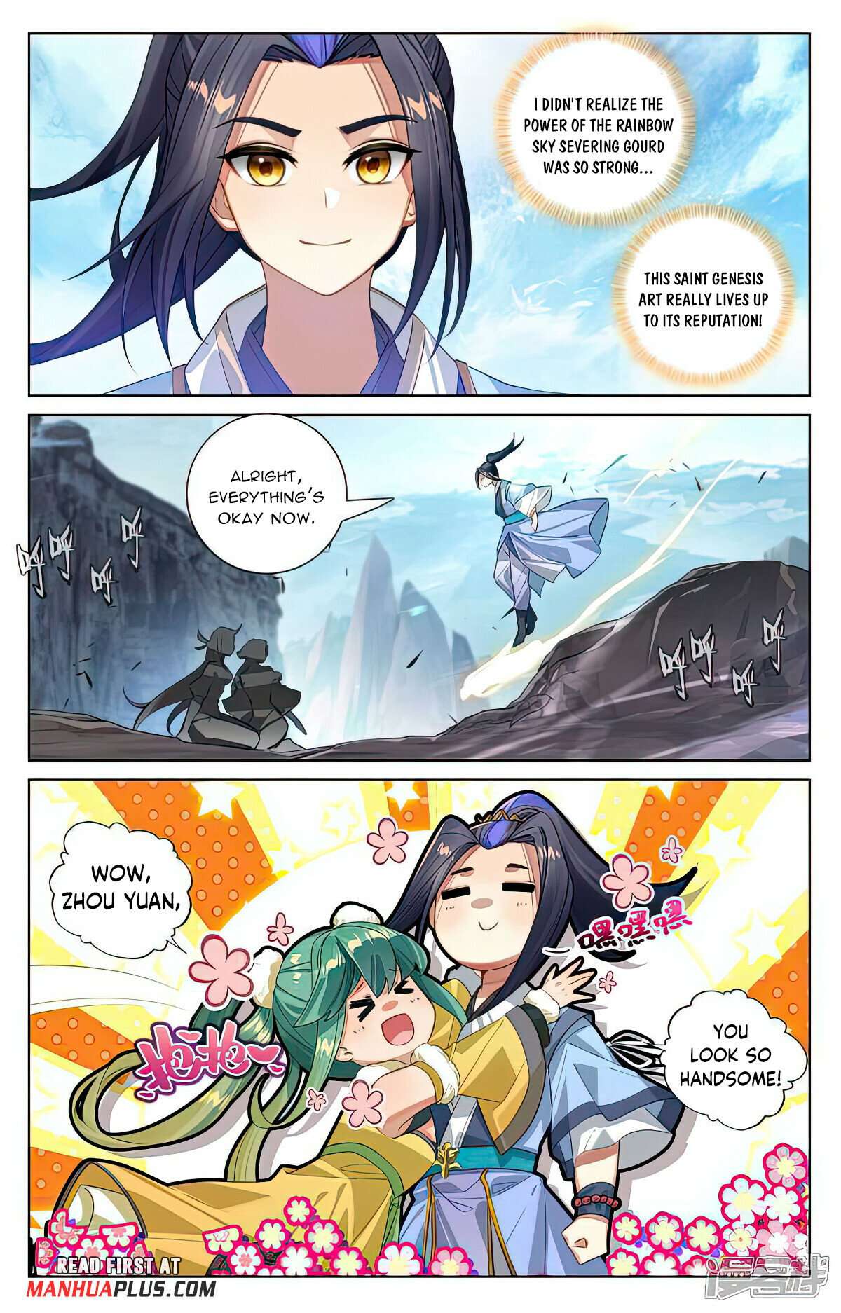 Yuan Zun Chapter 1048 page 3