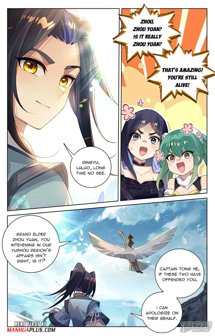 Yuan Zun Chapter 1047 page 5