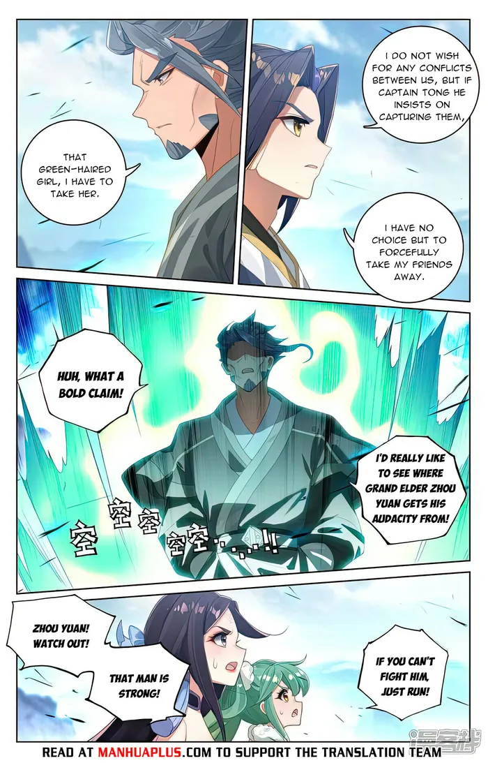 Yuan Zun Chapter 1047 page 6