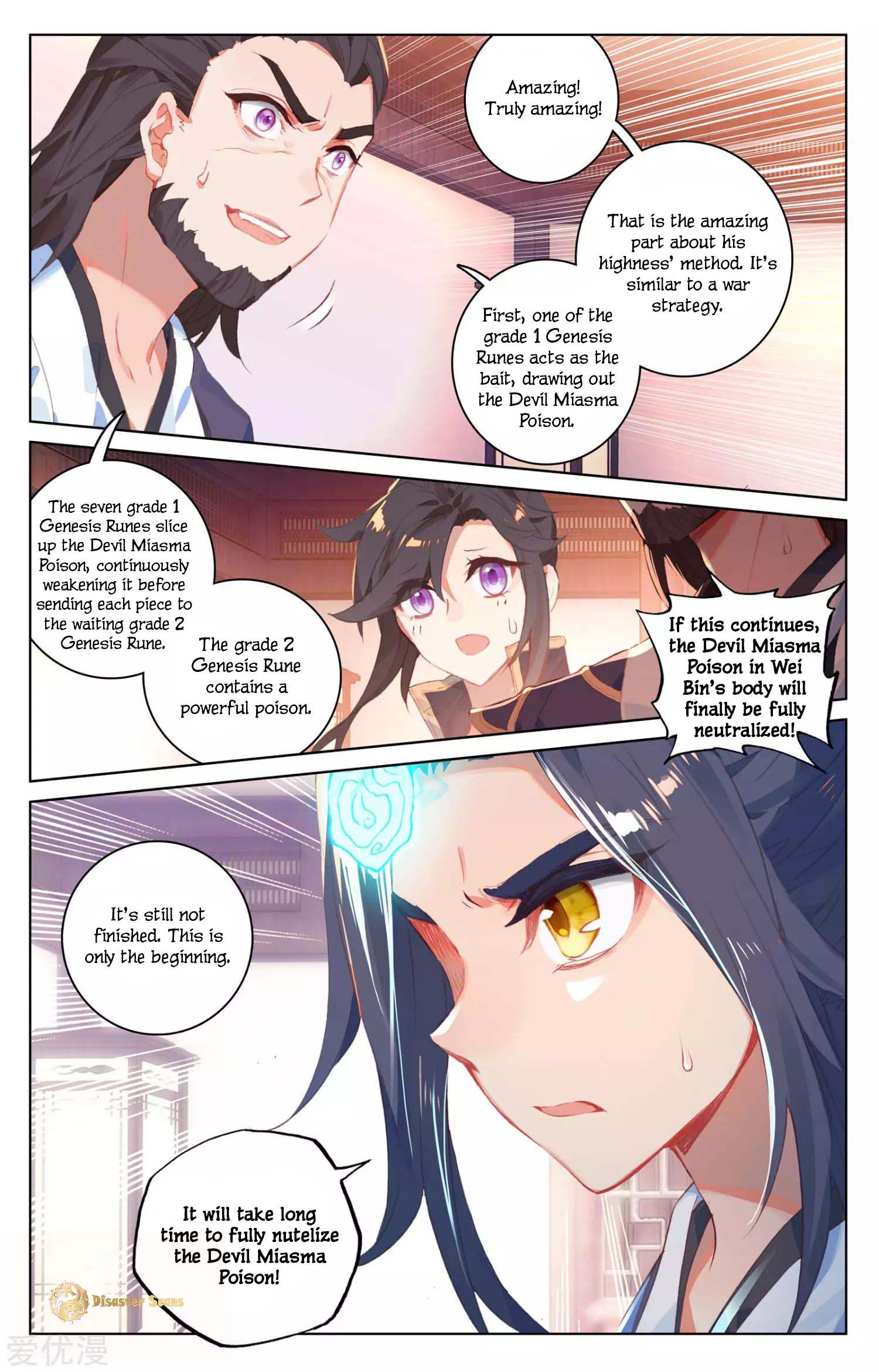 Yuan Zun Chapter 104 page 2
