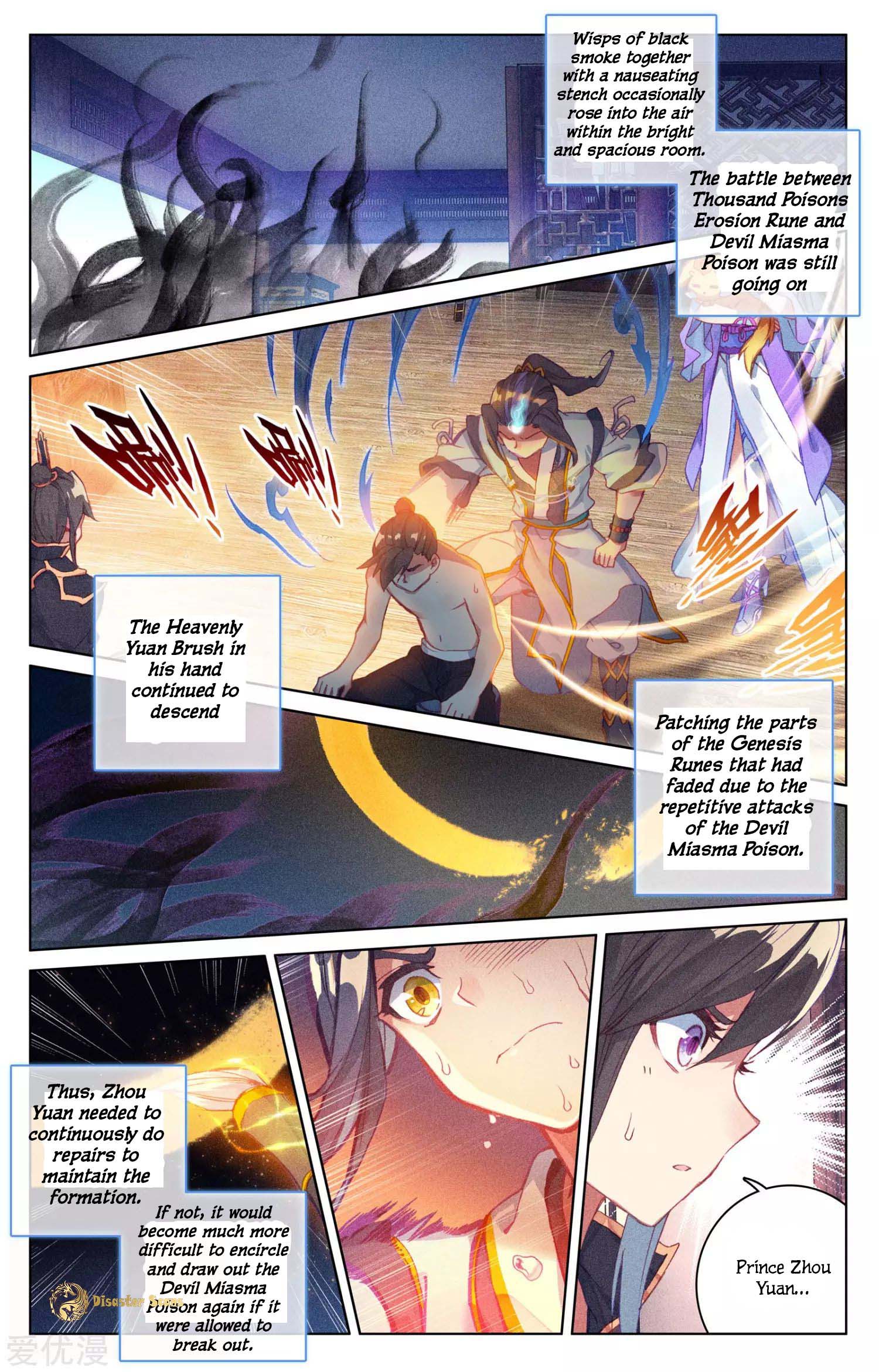 Yuan Zun Chapter 104 page 3
