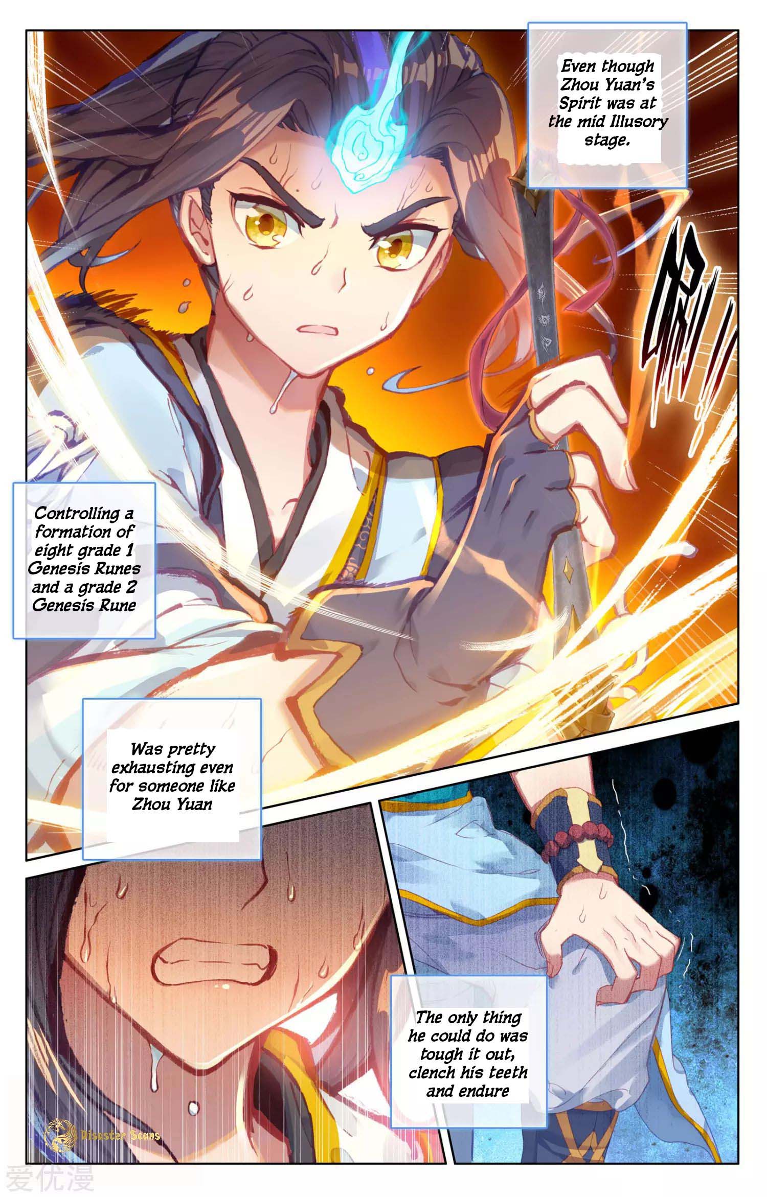 Yuan Zun Chapter 104 page 4