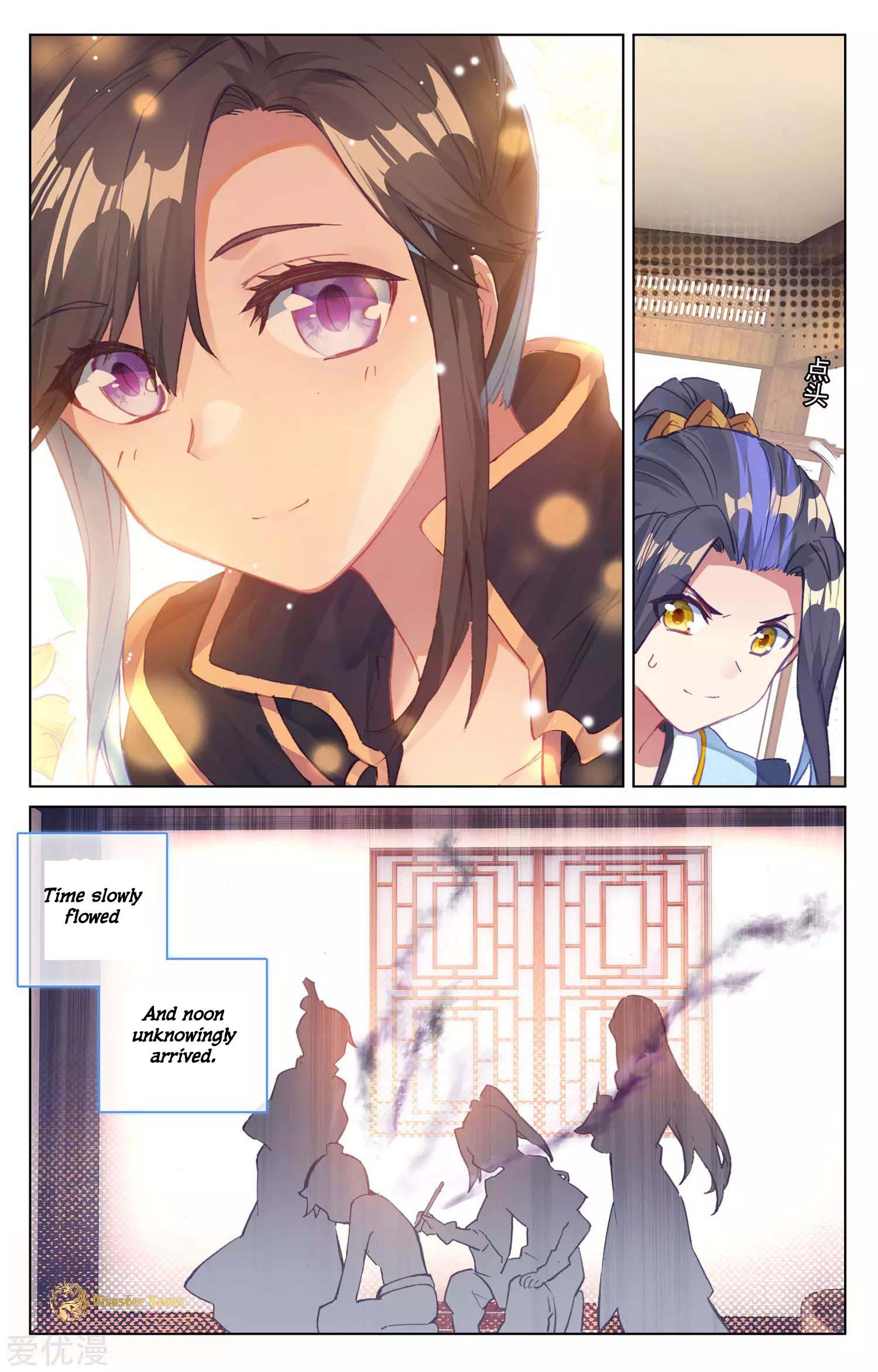 Yuan Zun Chapter 104 page 6
