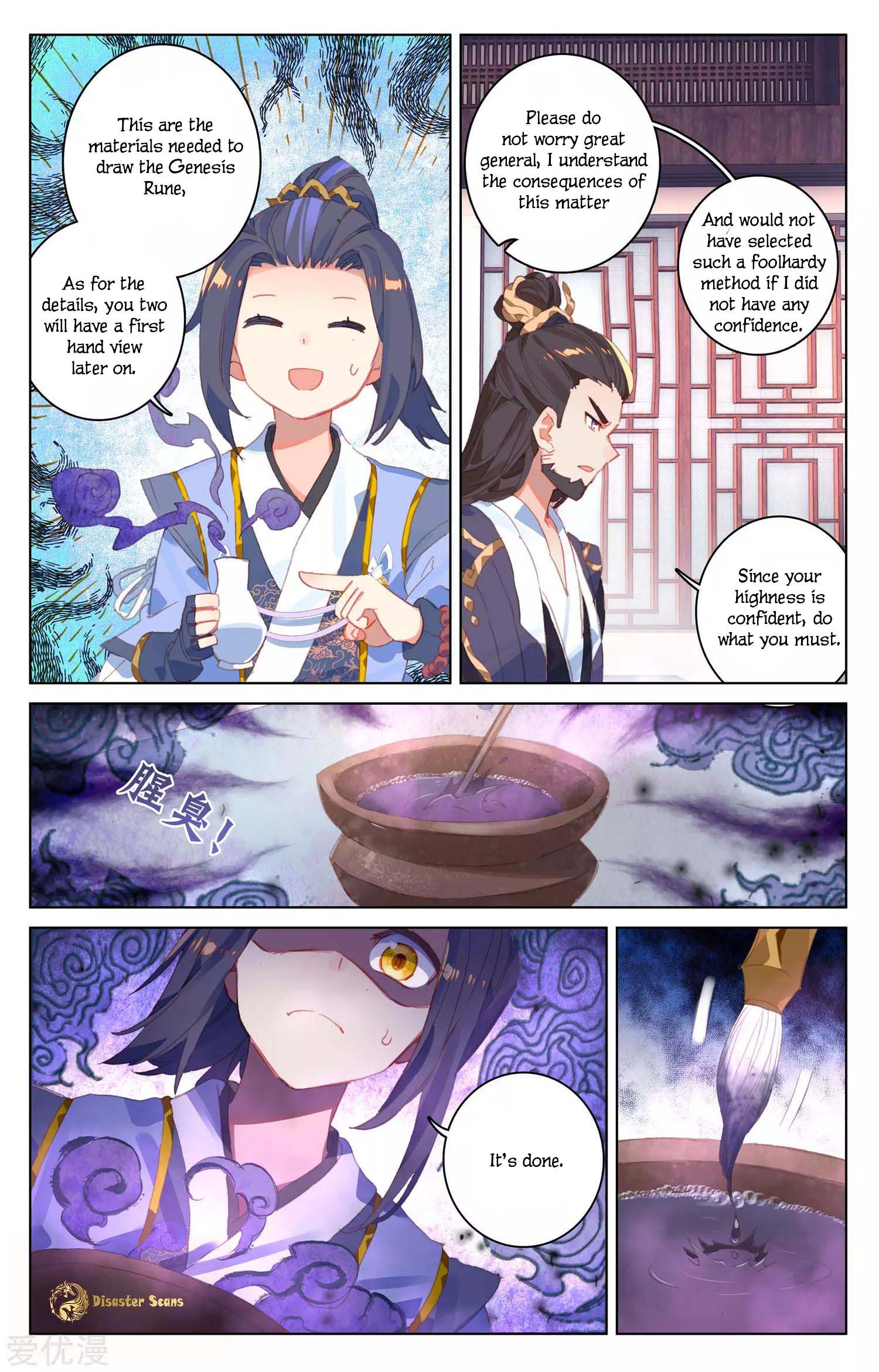 Yuan Zun Chapter 103 page 3