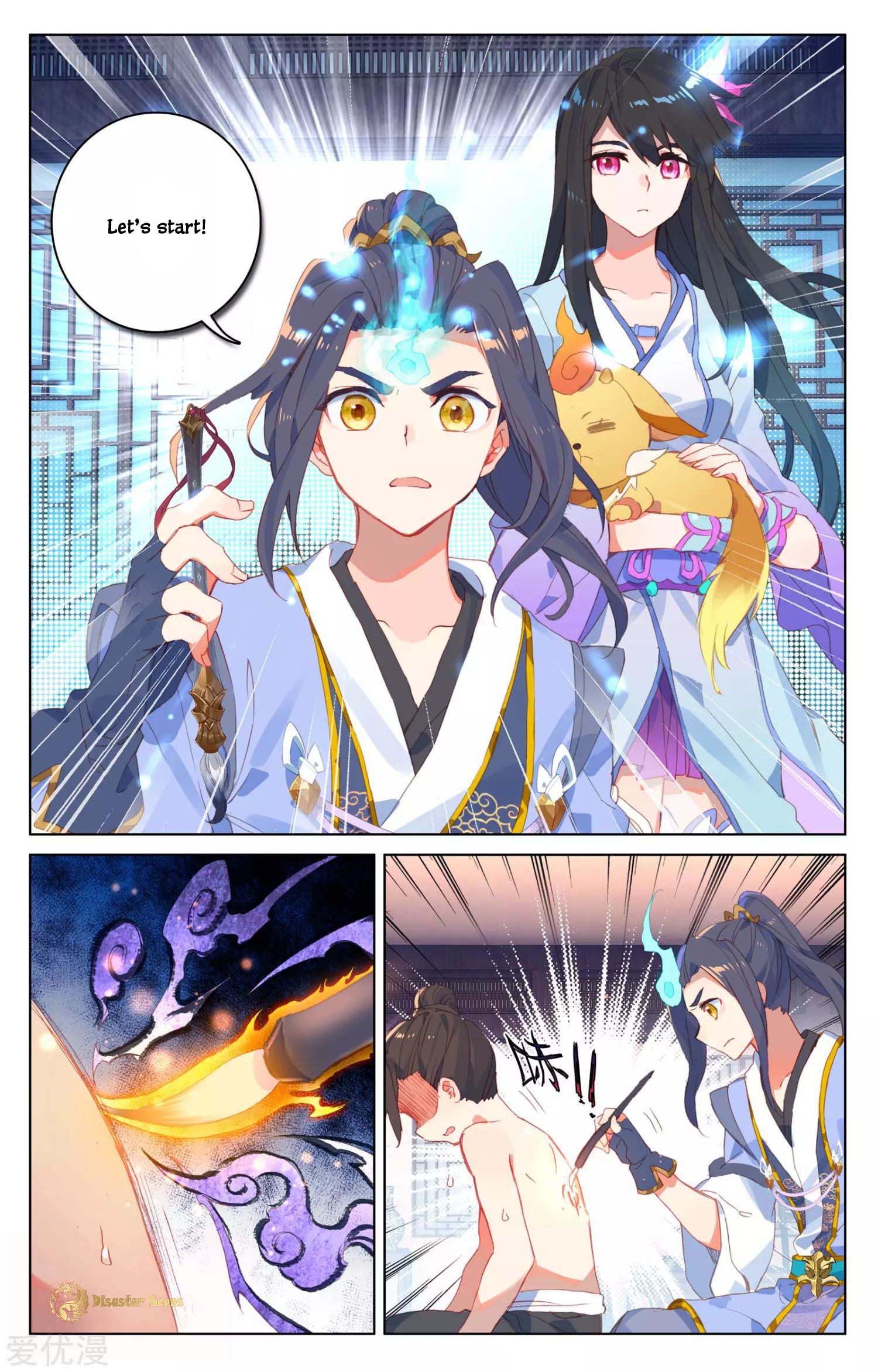 Yuan Zun Chapter 103 page 4
