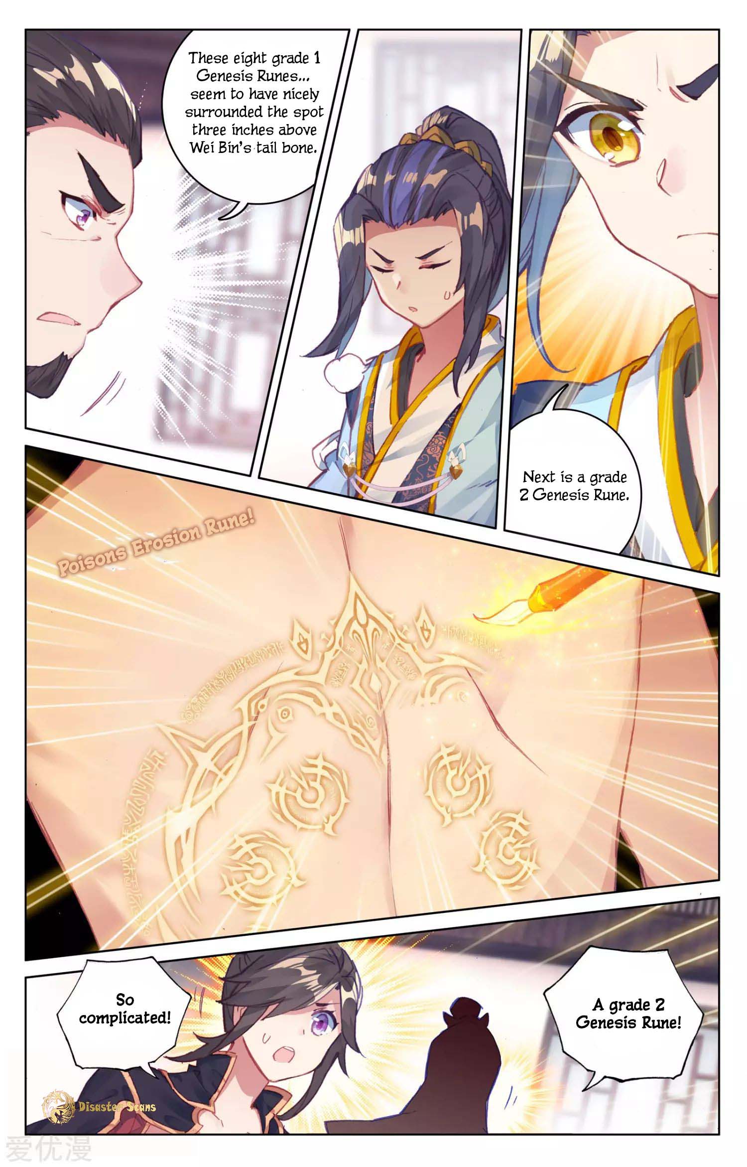 Yuan Zun Chapter 103 page 6