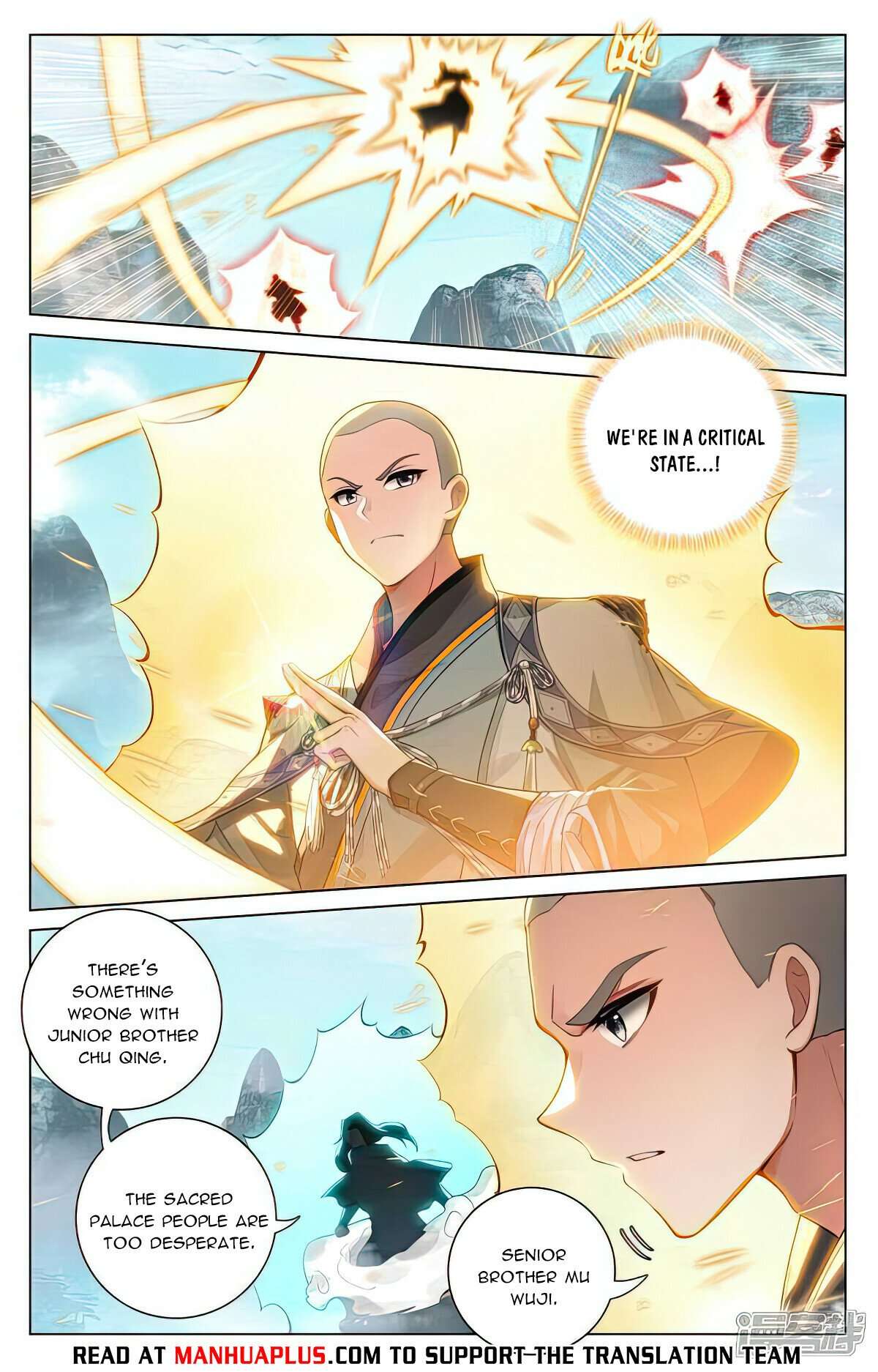 Yuan Zun Chapter 1050 page 6