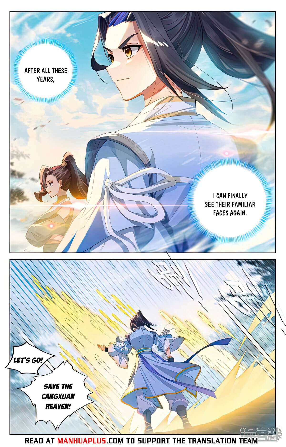 Yuan Zun Chapter 1049 page 2