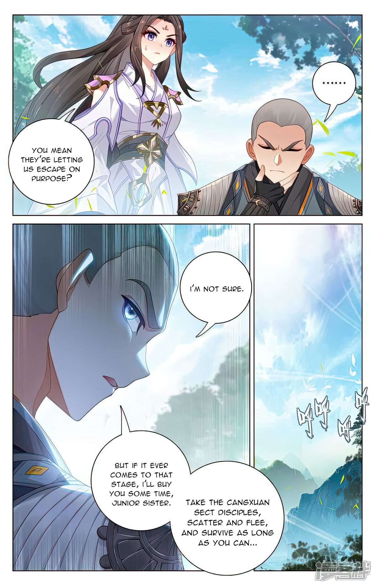 Yuan Zun Chapter 1049 page 4