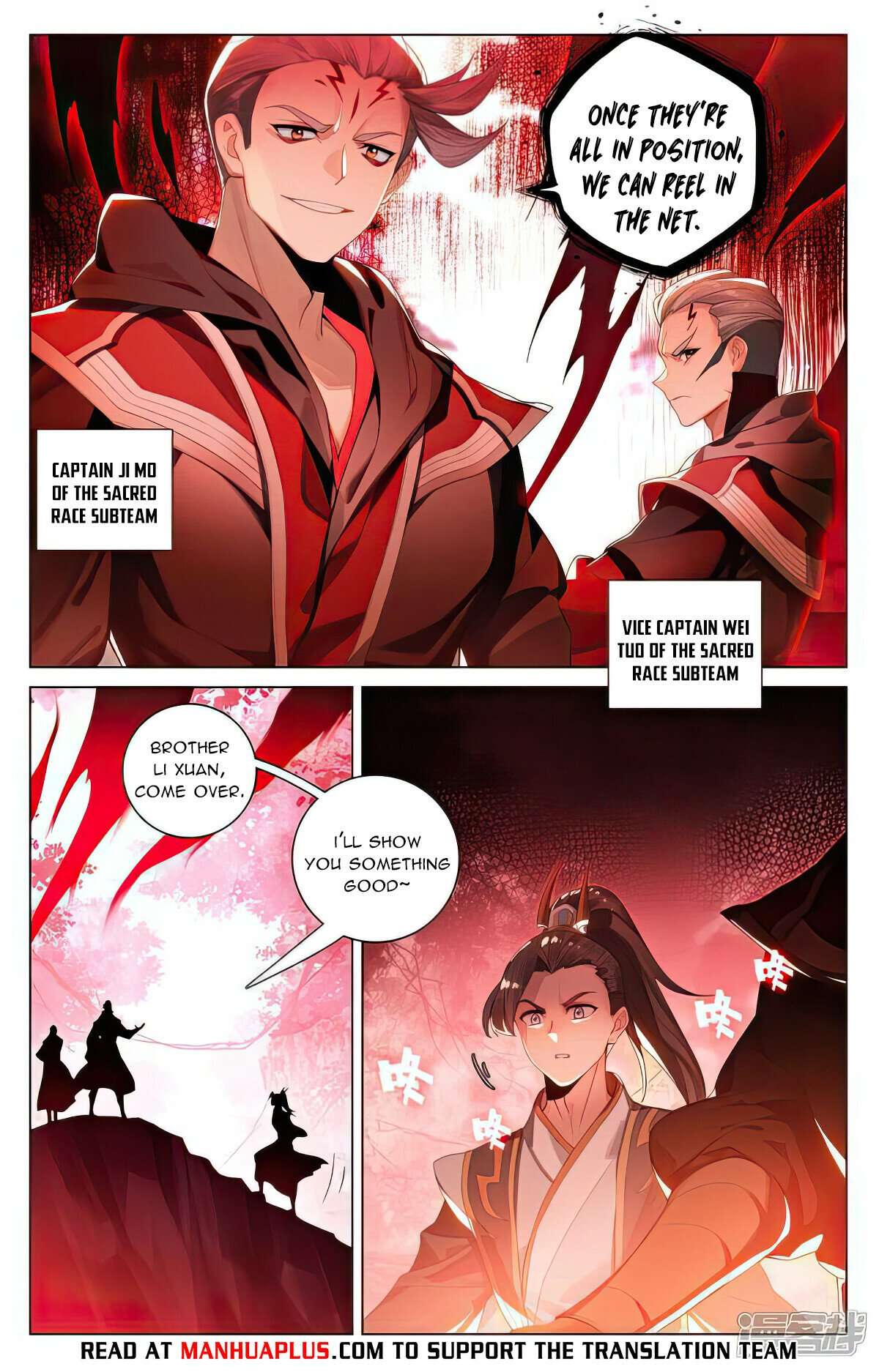 Yuan Zun Chapter 1049 page 6